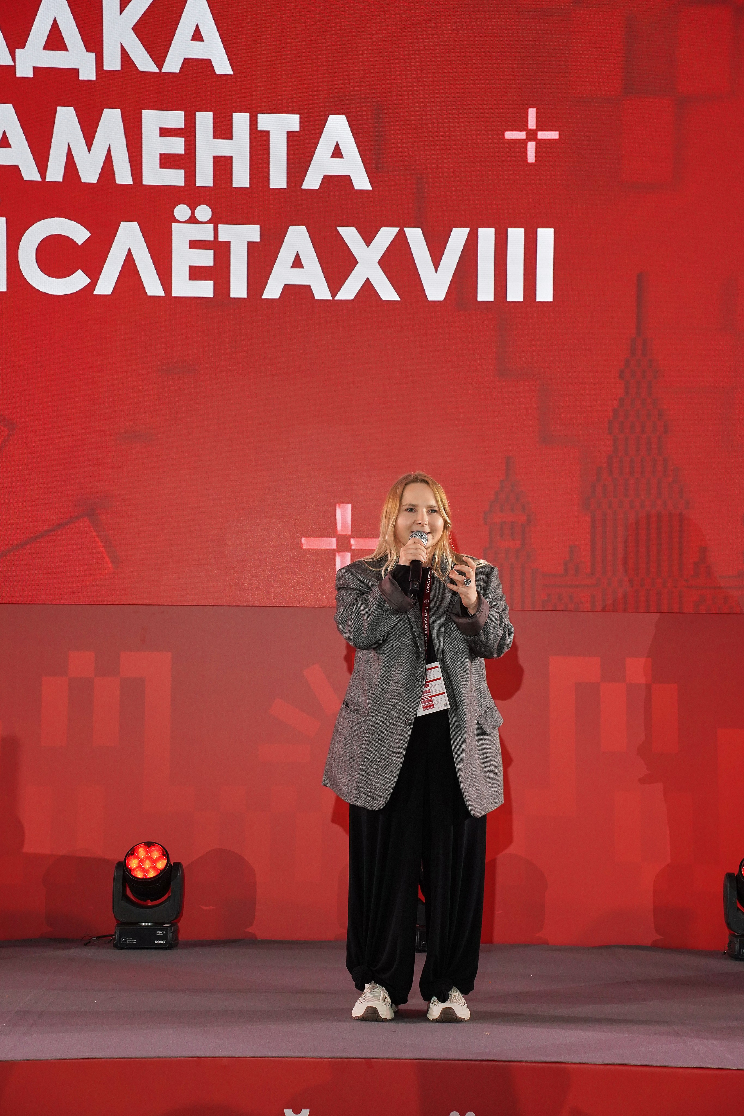 СтройСлет 18. Фотограф