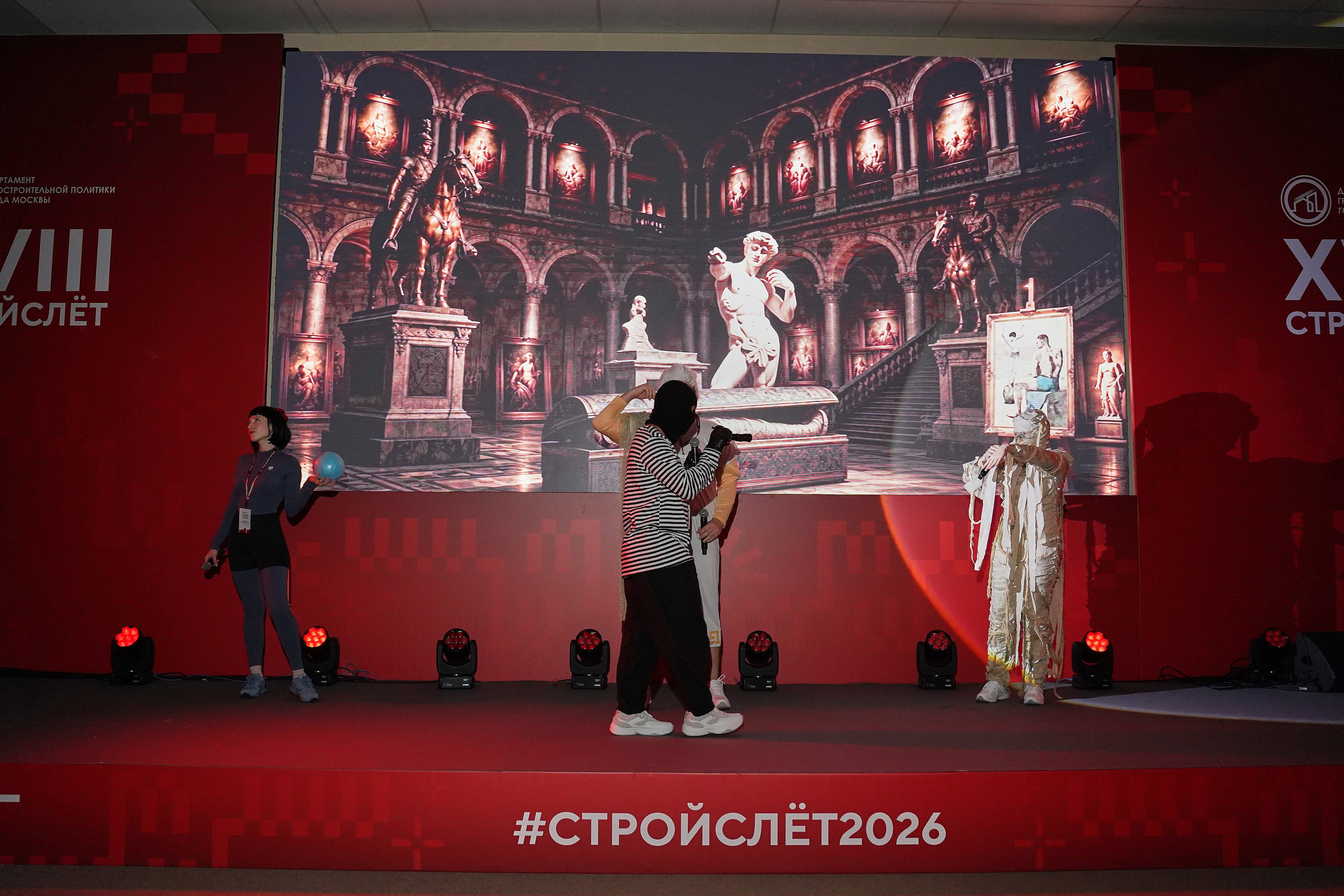 СтройСлет 18. Фотограф