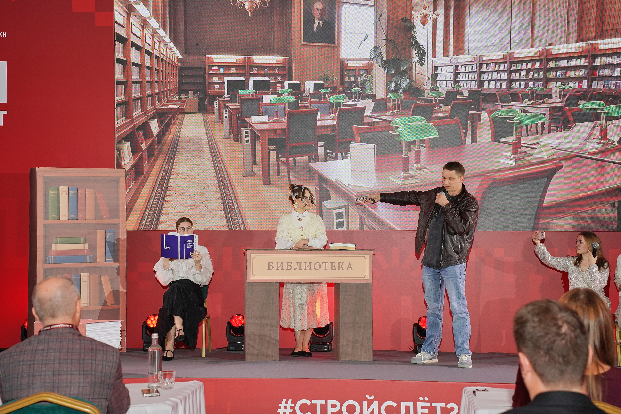 СтройСлет 18. Фотограф