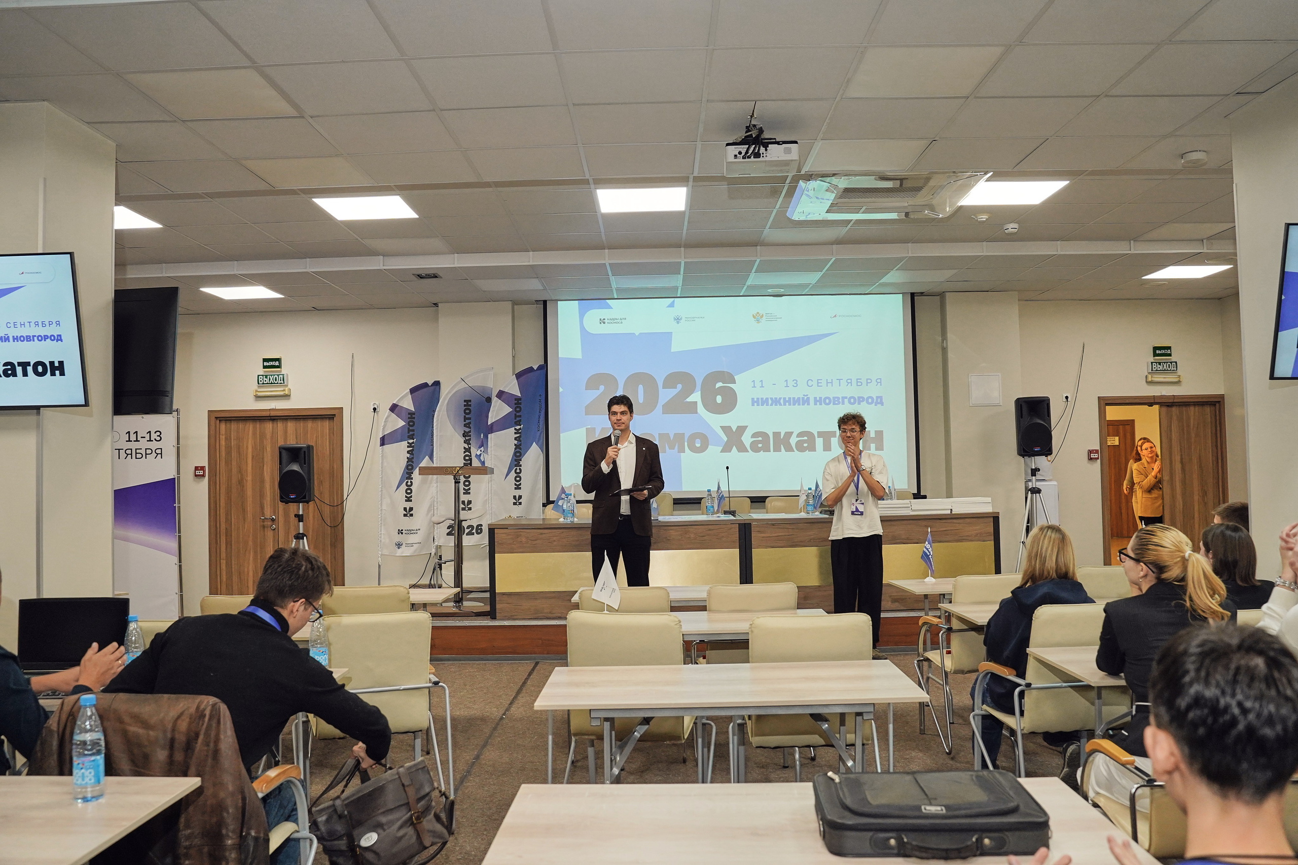 КосмоХакатон 2026 Нижний Новгород. Фотограф