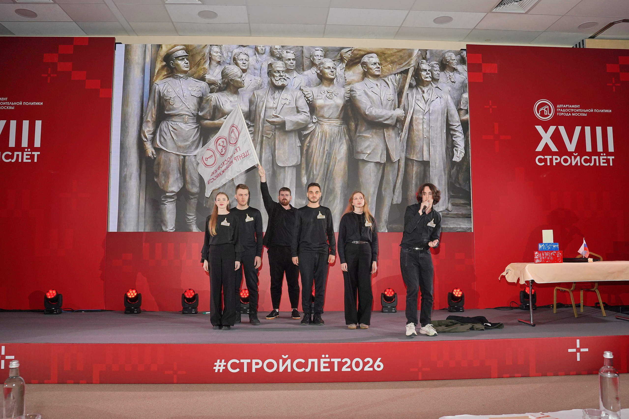 СтройСлет 18. Фотограф
