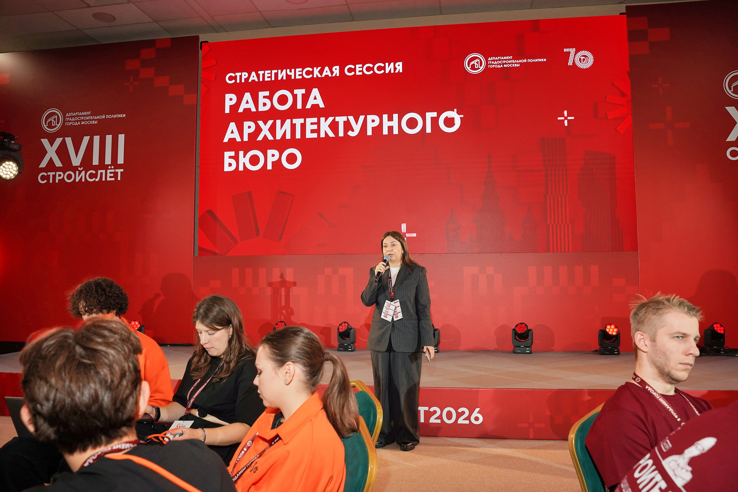 СтройСлет 18. Фотограф