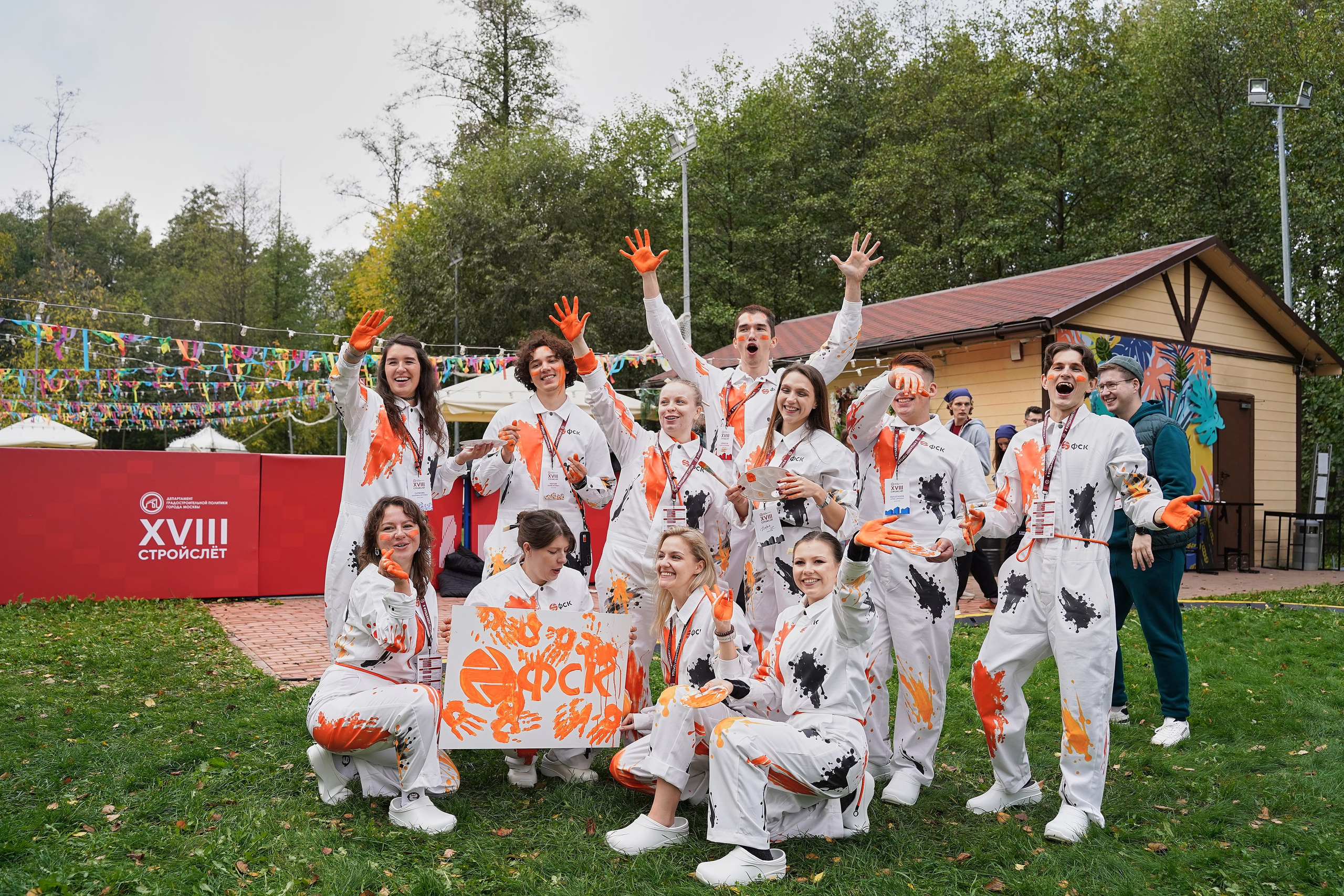 СтройСлет 18. Фотограф