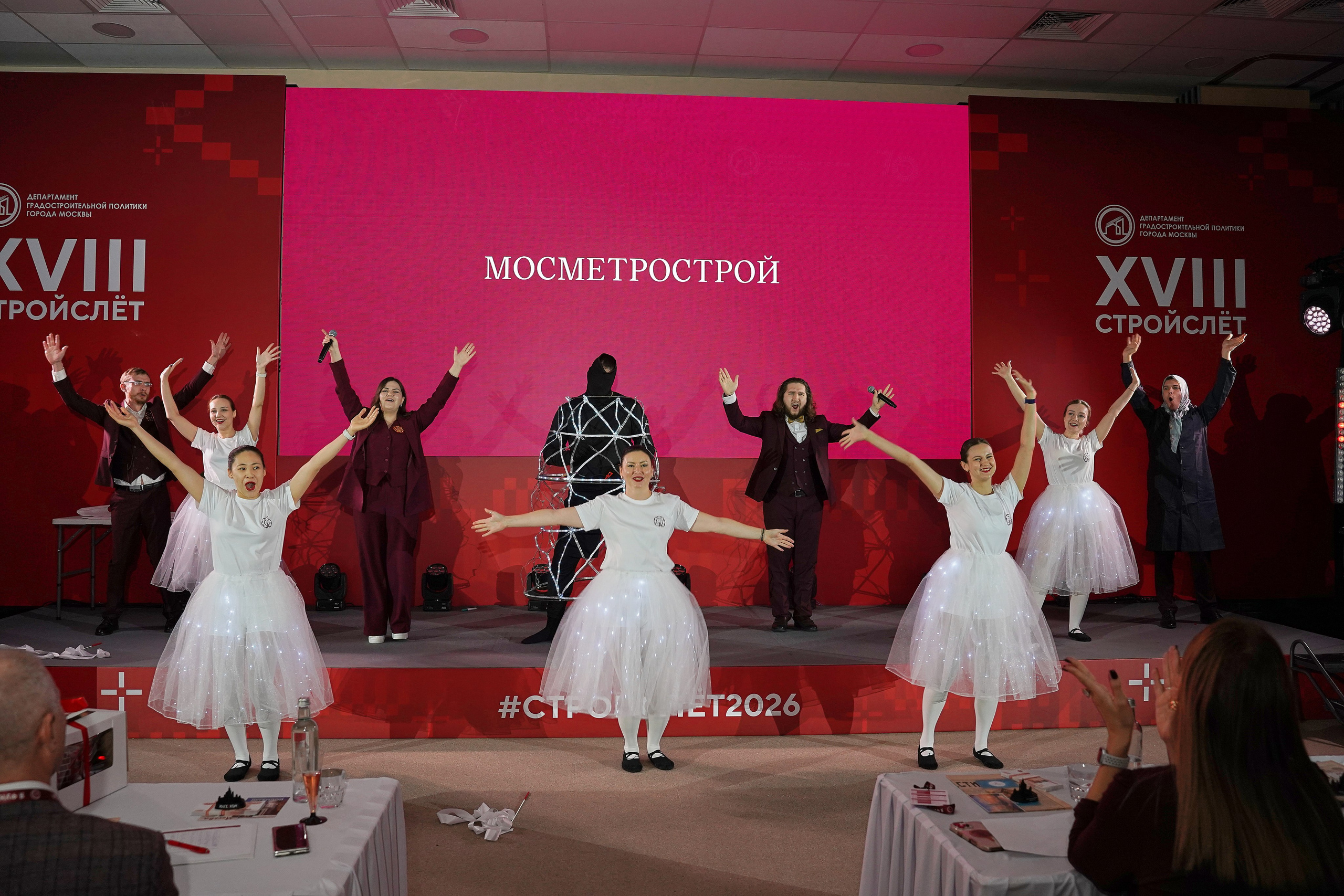 СтройСлет 18. Фотограф