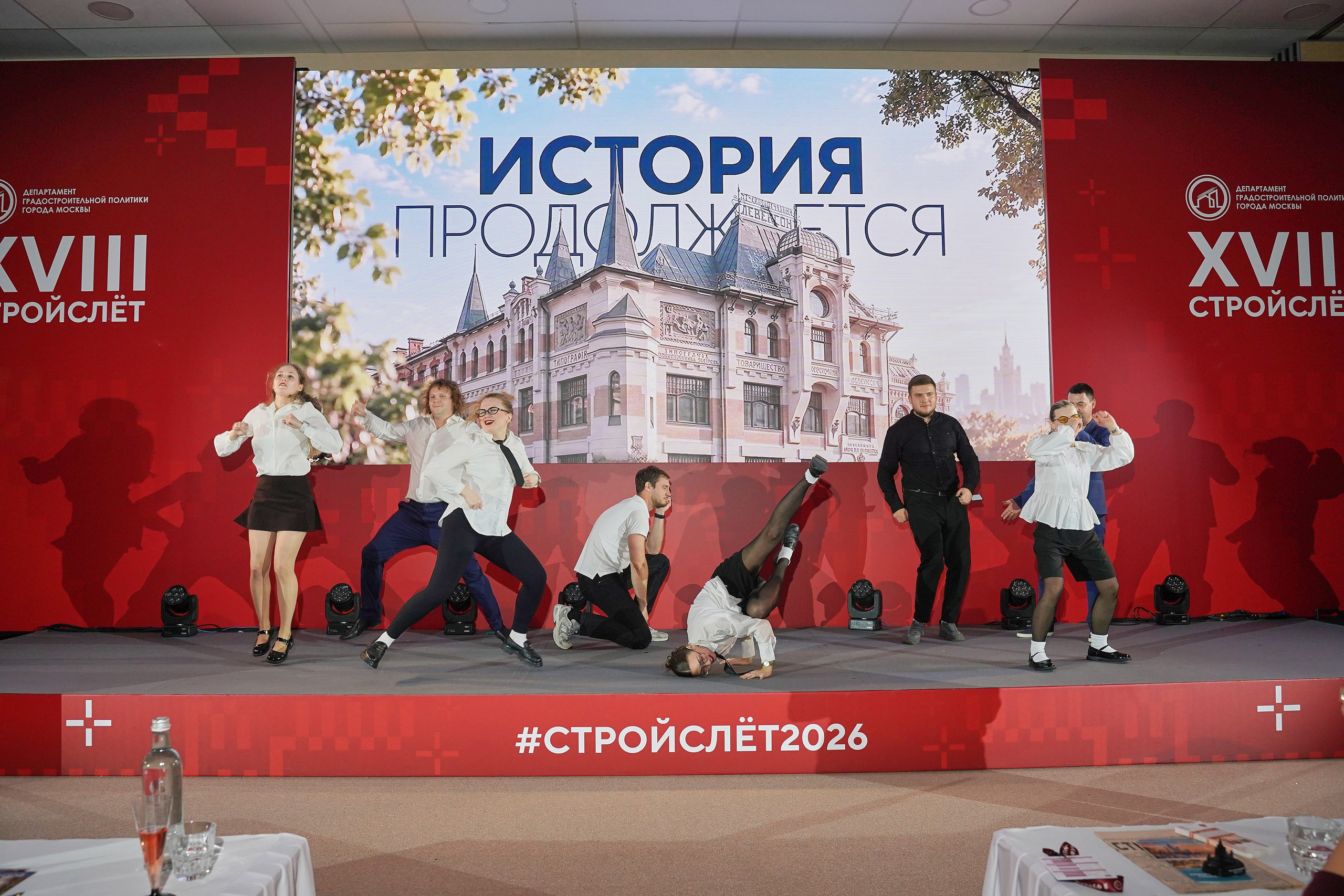 СтройСлет 18. Фотограф
