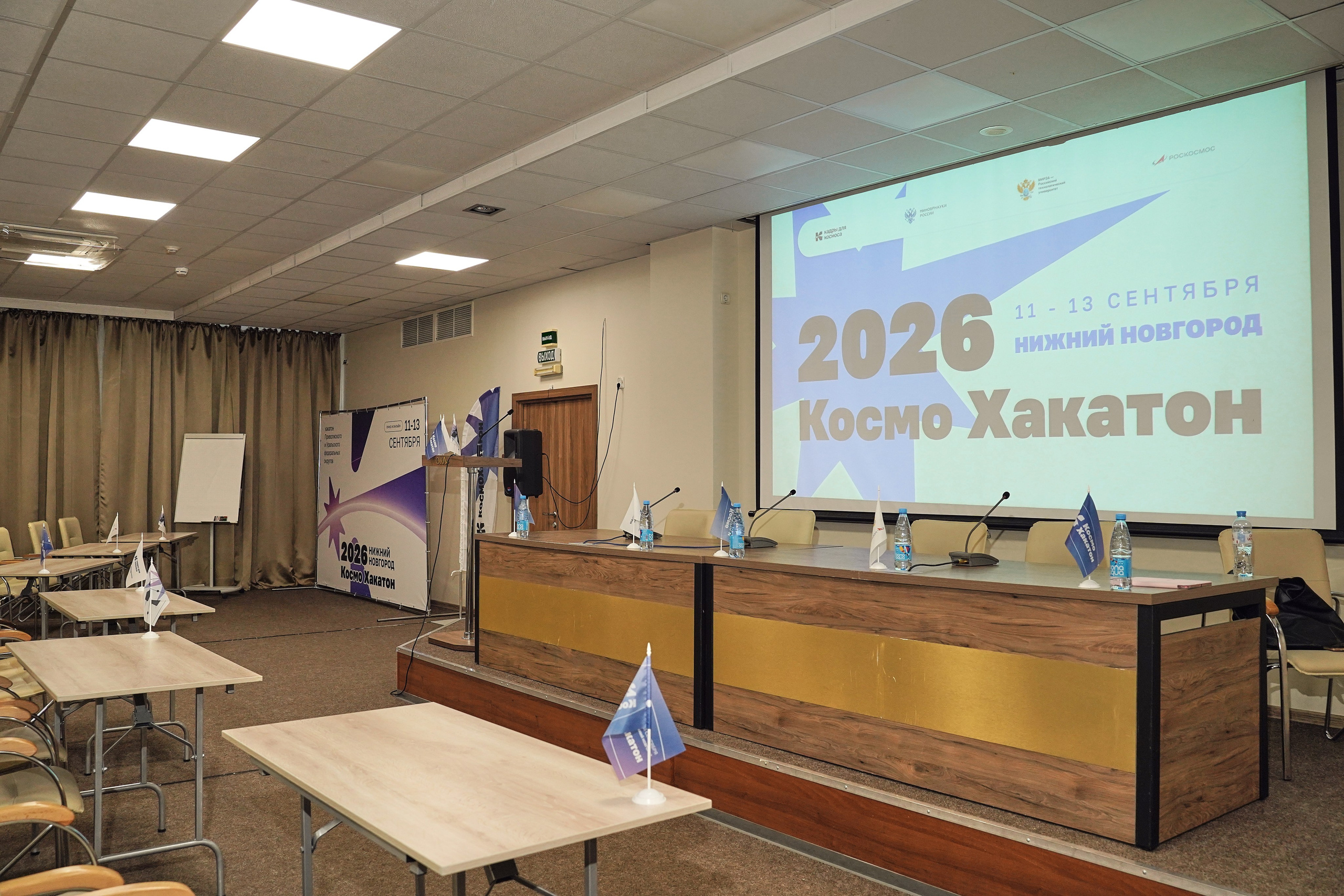 КосмоХакатон 2026 Нижний Новгород. Фотограф