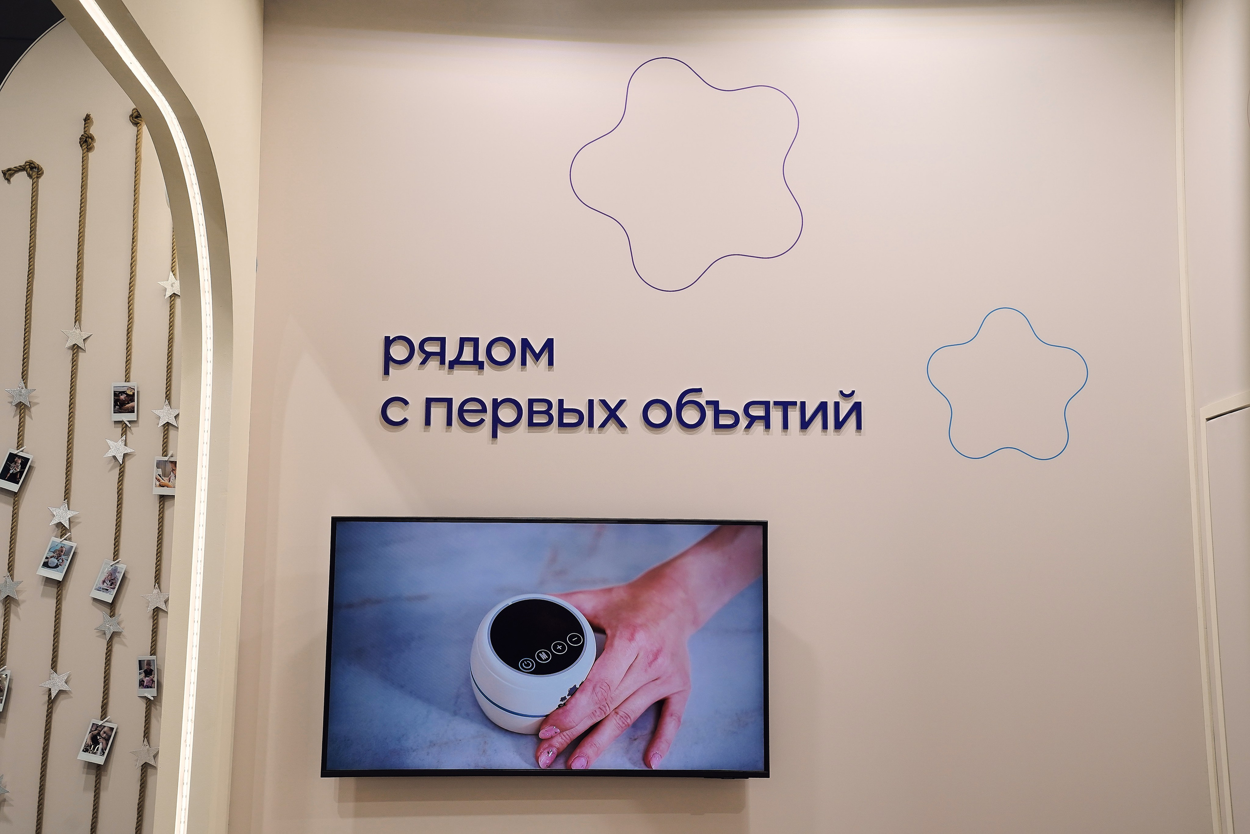 ЭКСПОЦЕНТР 2026 SISBRO. Фотограф