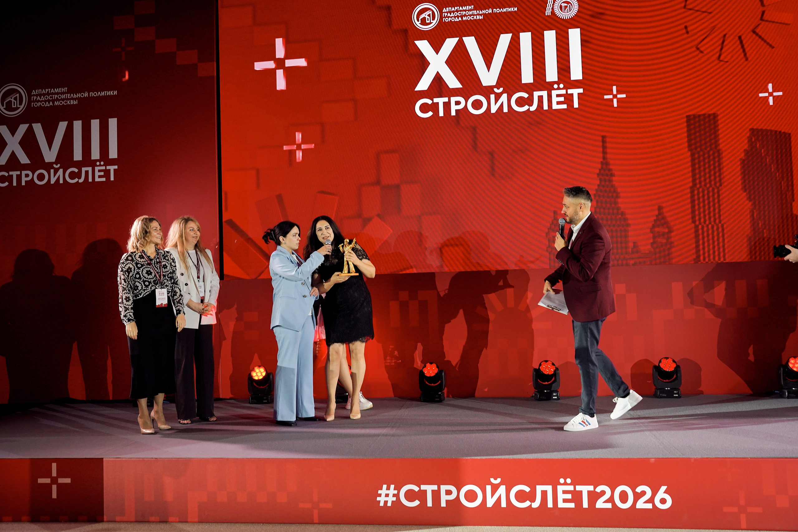 СтройСлет 18. Фотограф