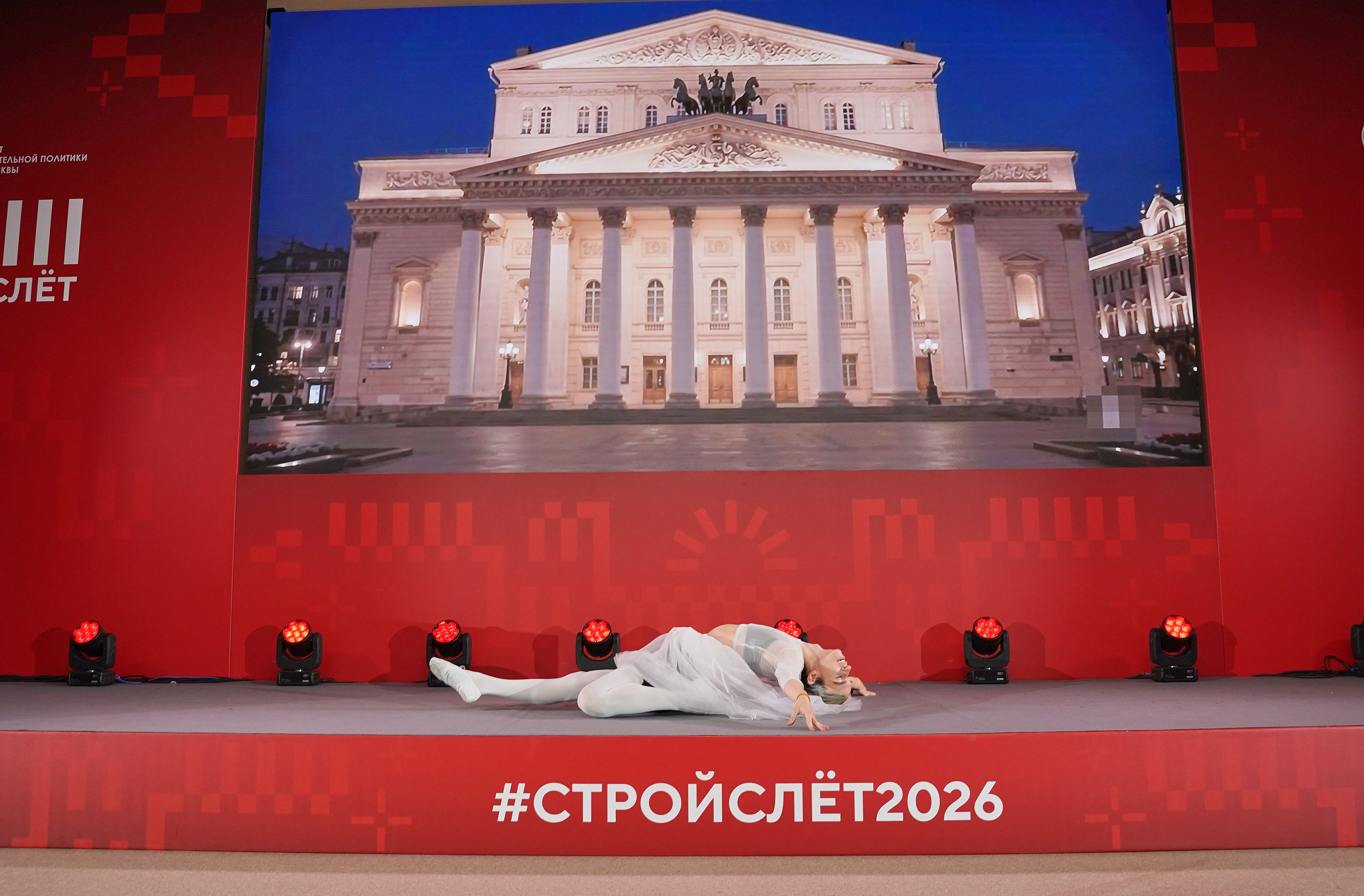 СтройСлет 18. Фотограф