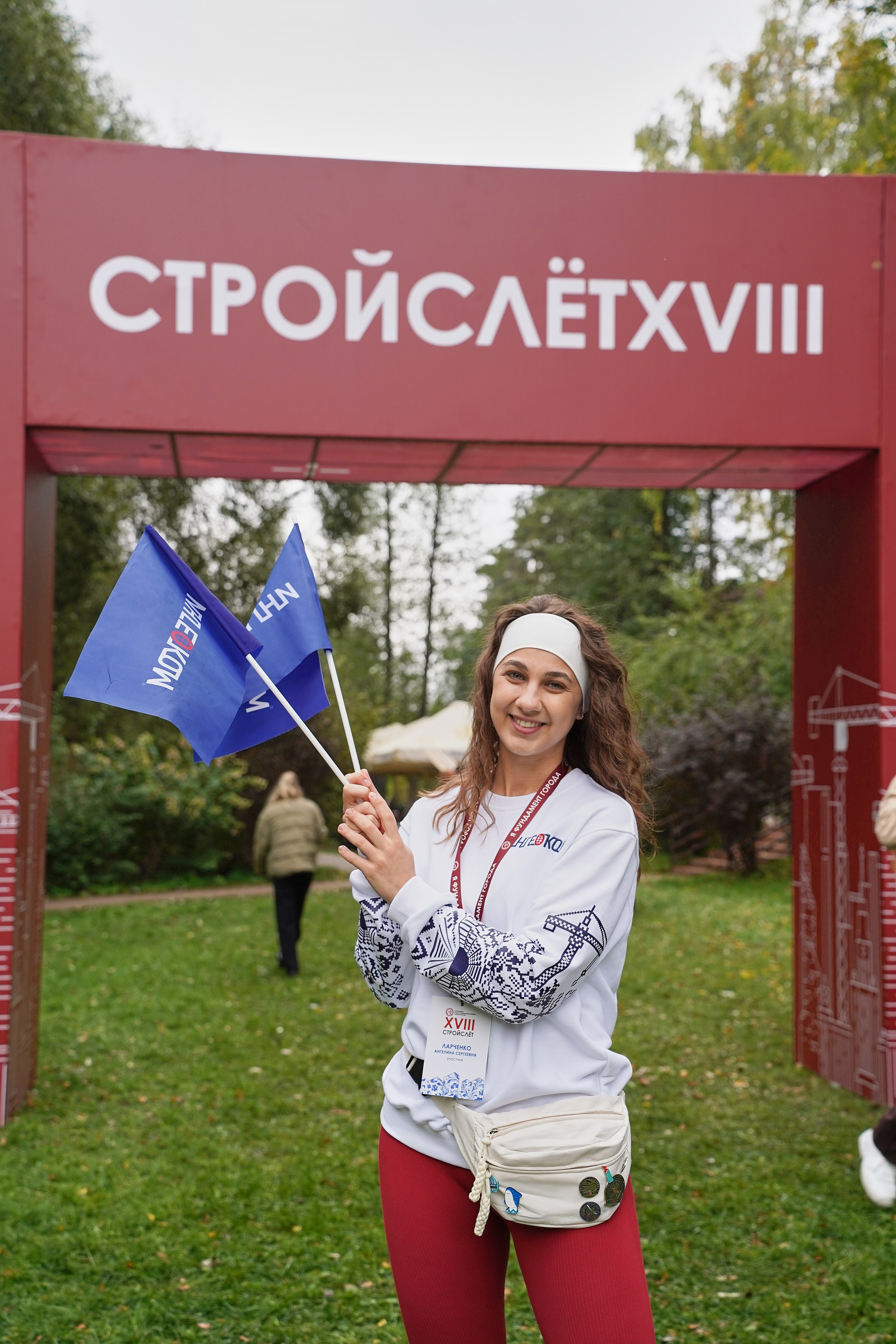 СтройСлет 18. Фотограф