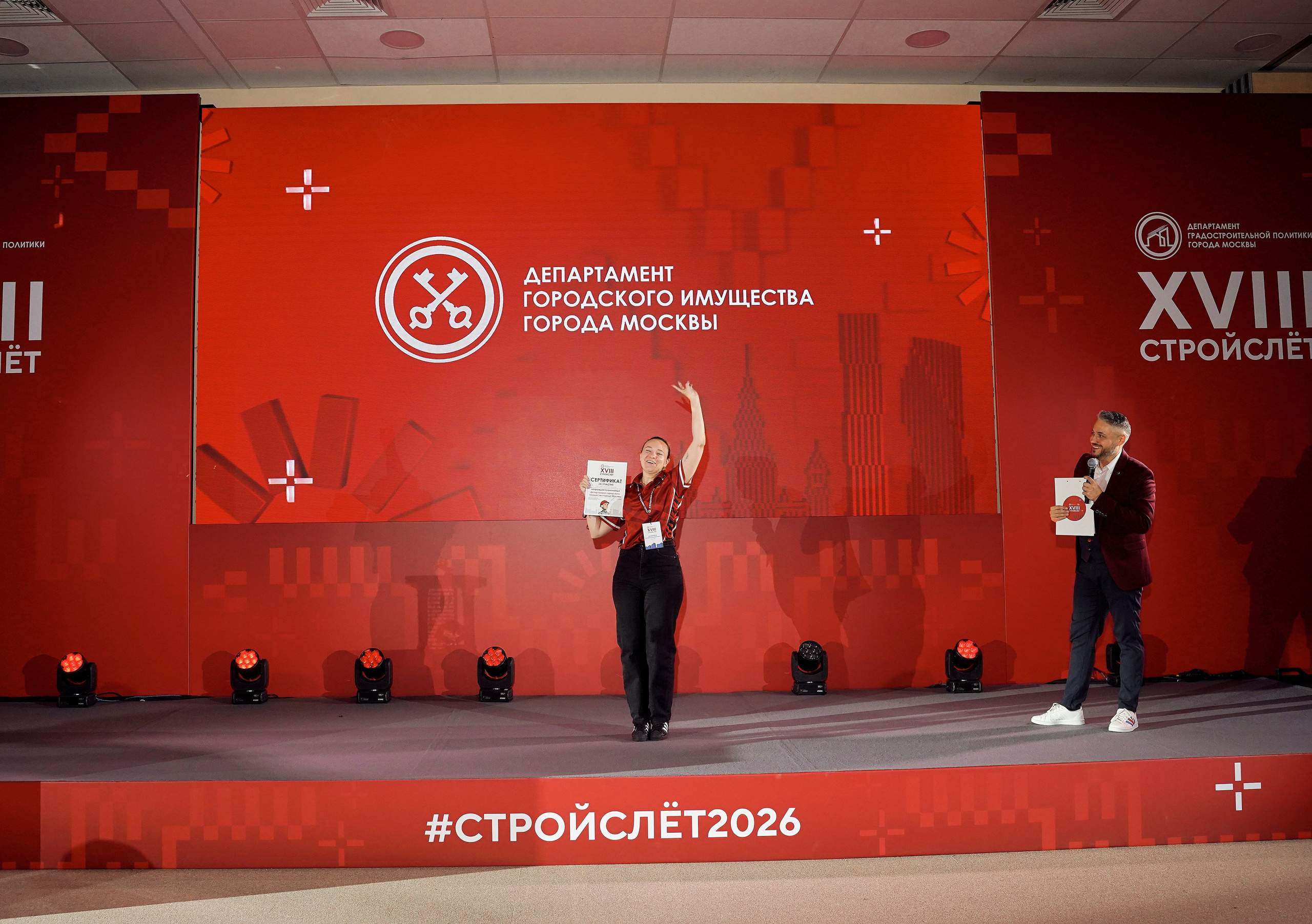 СтройСлет 18. Фотограф