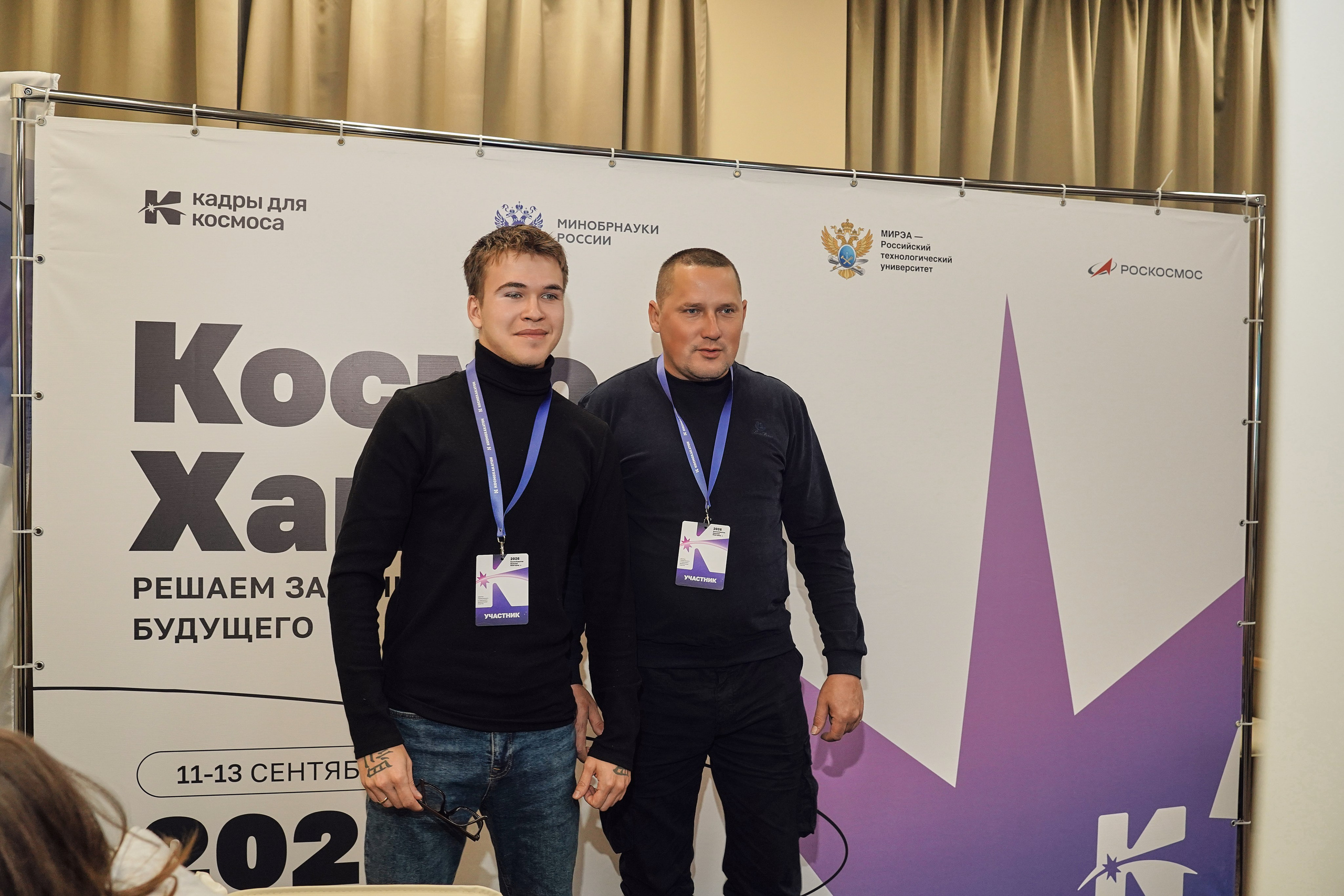 КосмоХакатон 2026 Нижний Новгород. Фотограф