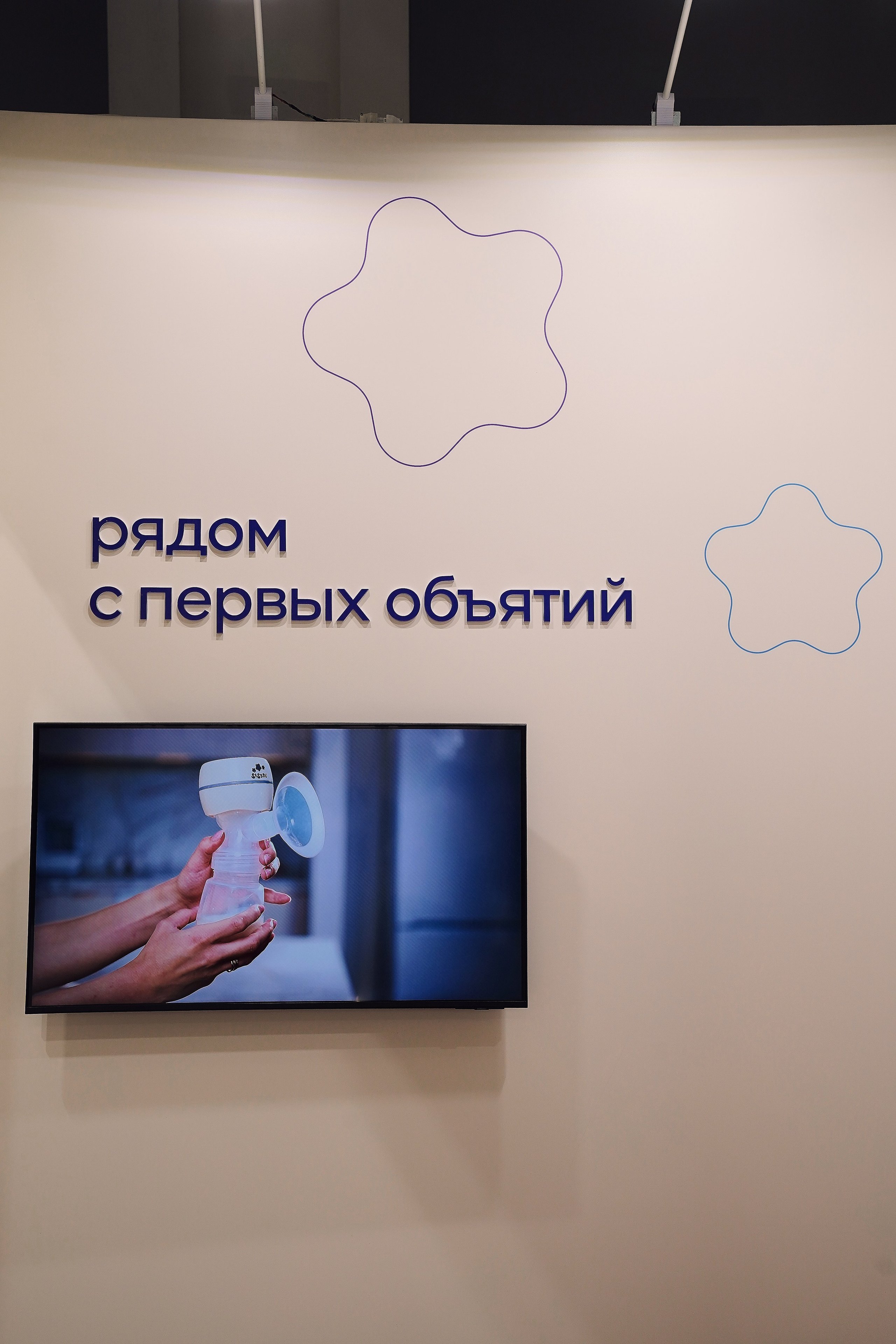 ЭКСПОЦЕНТР 2026 SISBRO. Фотограф