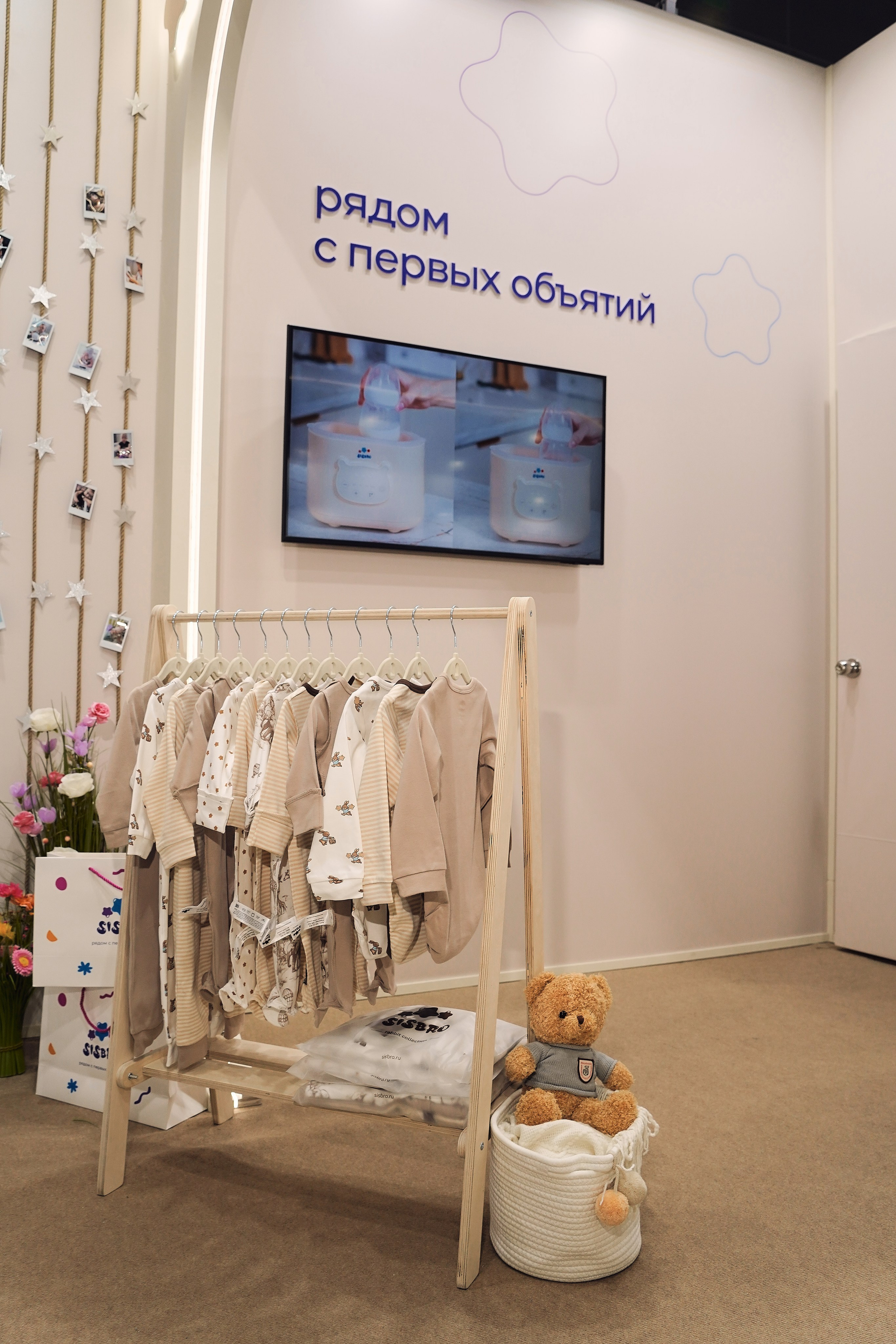 ЭКСПОЦЕНТР 2026 SISBRO. Фотограф