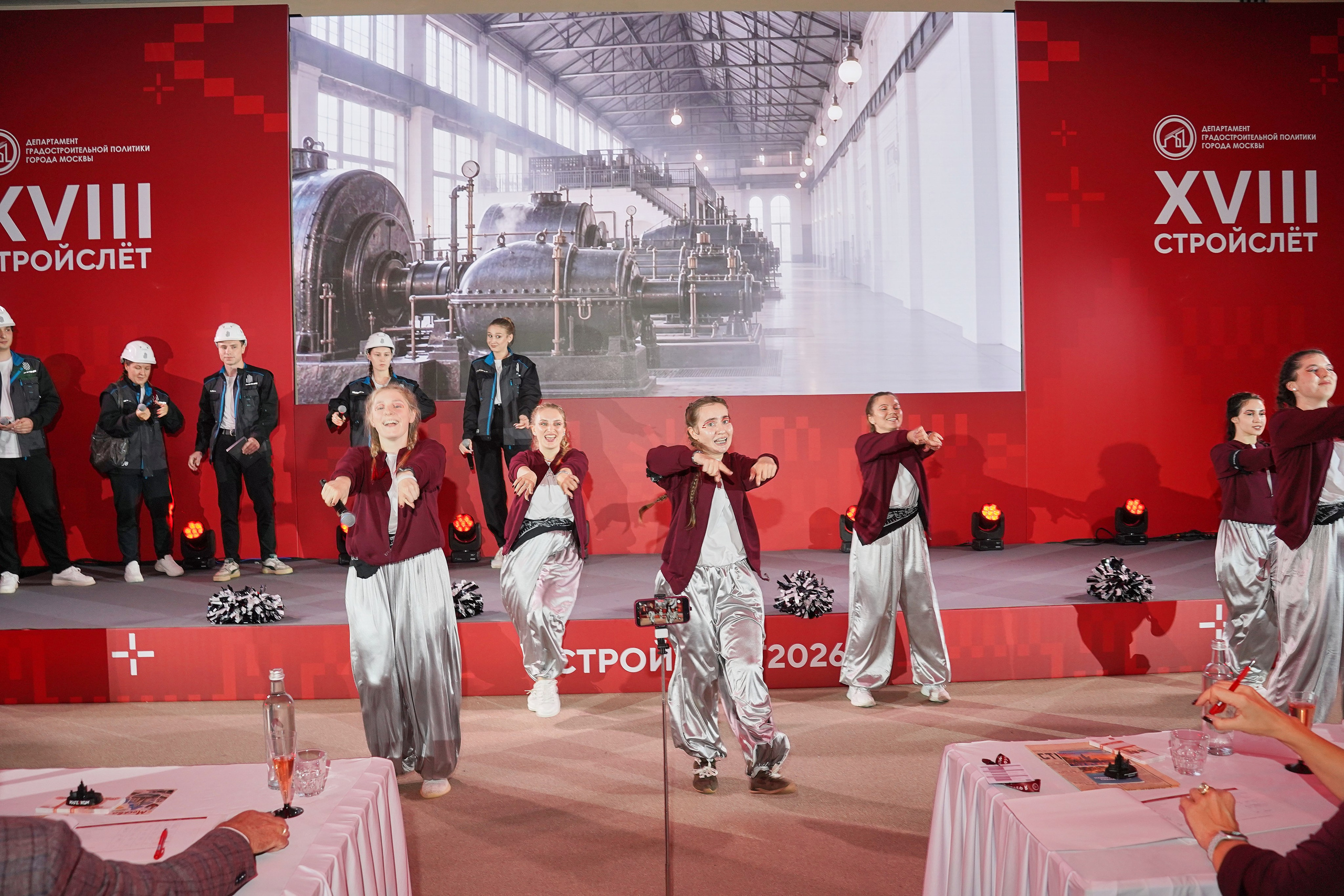 СтройСлет 18. Фотограф