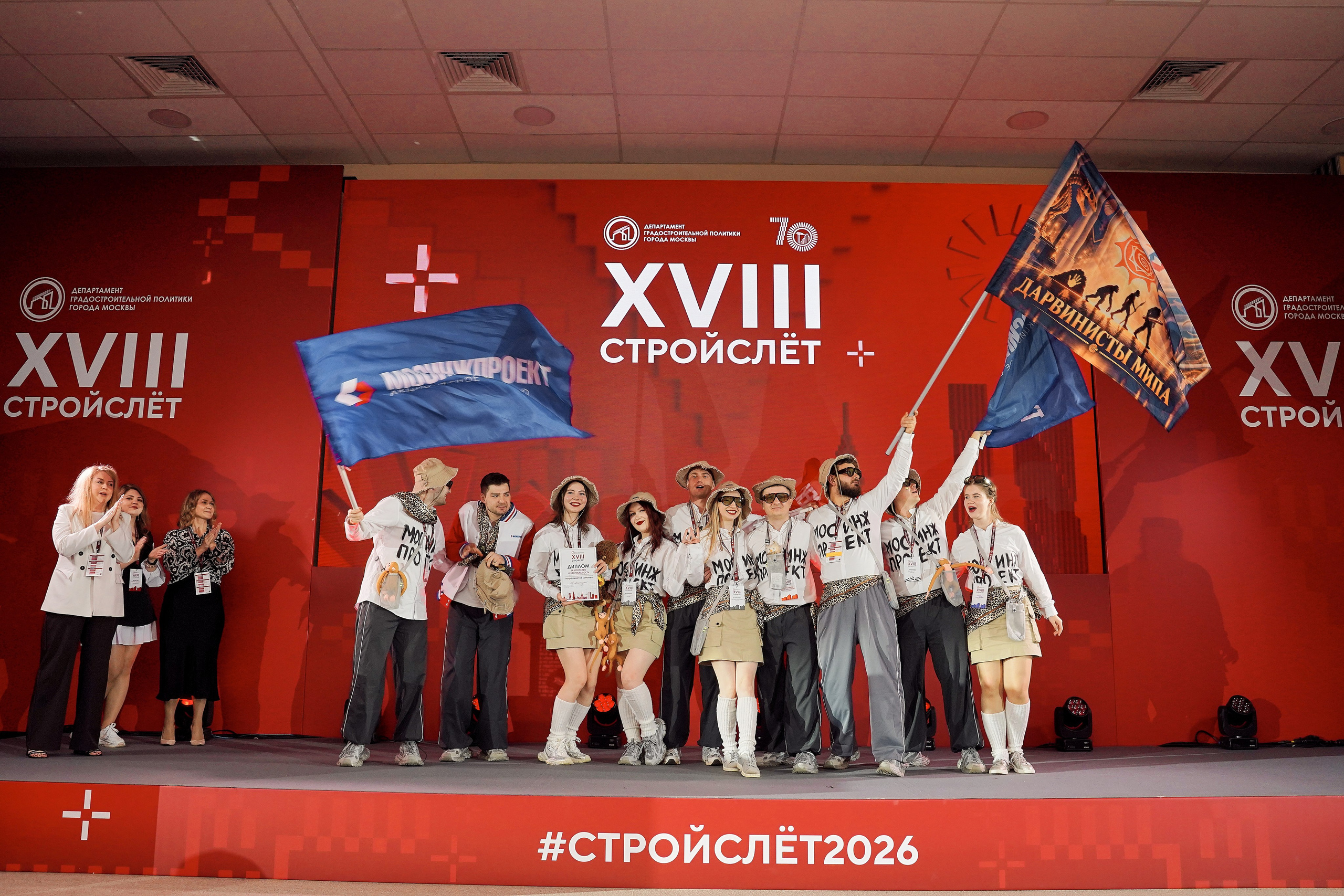 СтройСлет 18. Фотограф