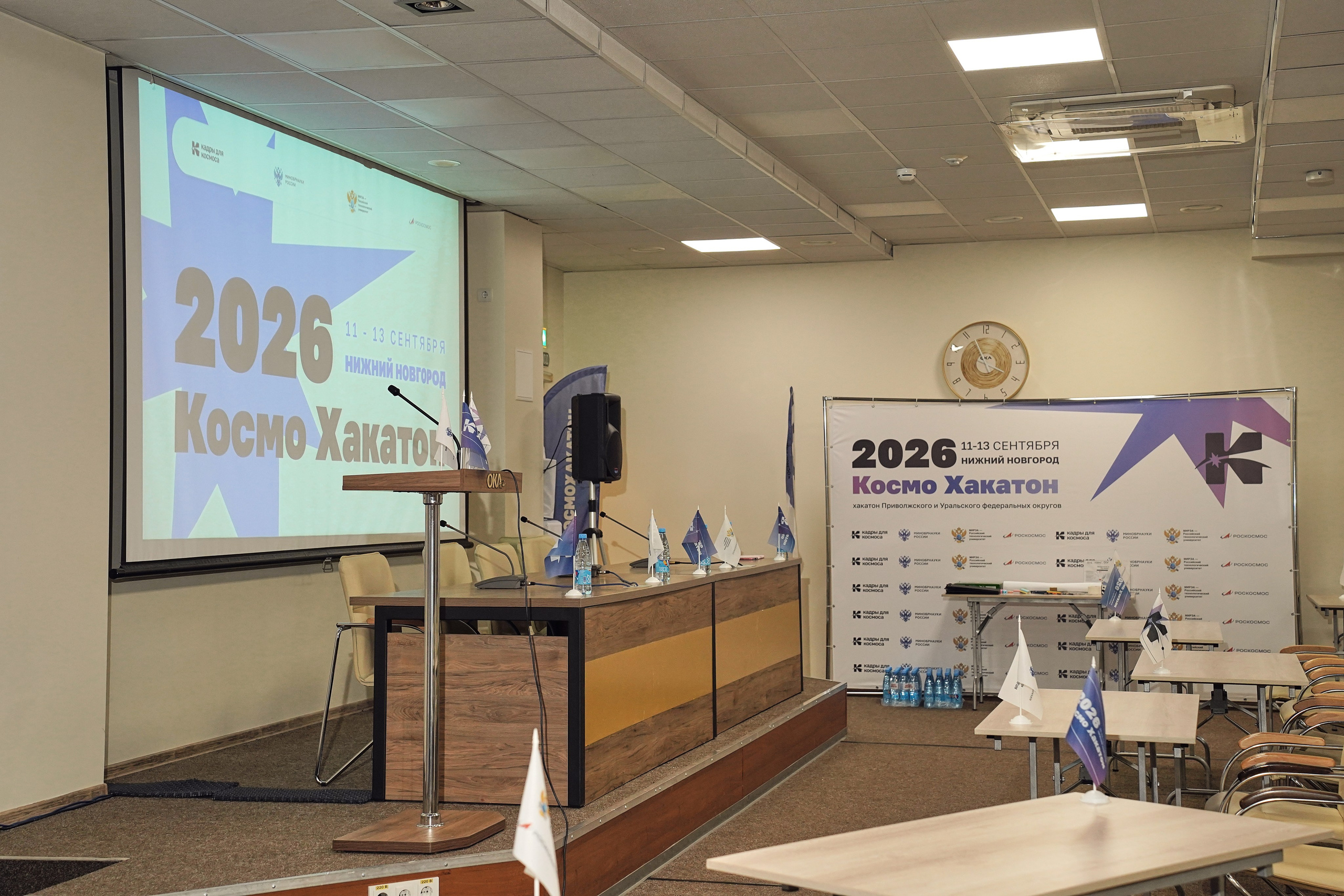 КосмоХакатон 2026 Нижний Новгород. Фотограф