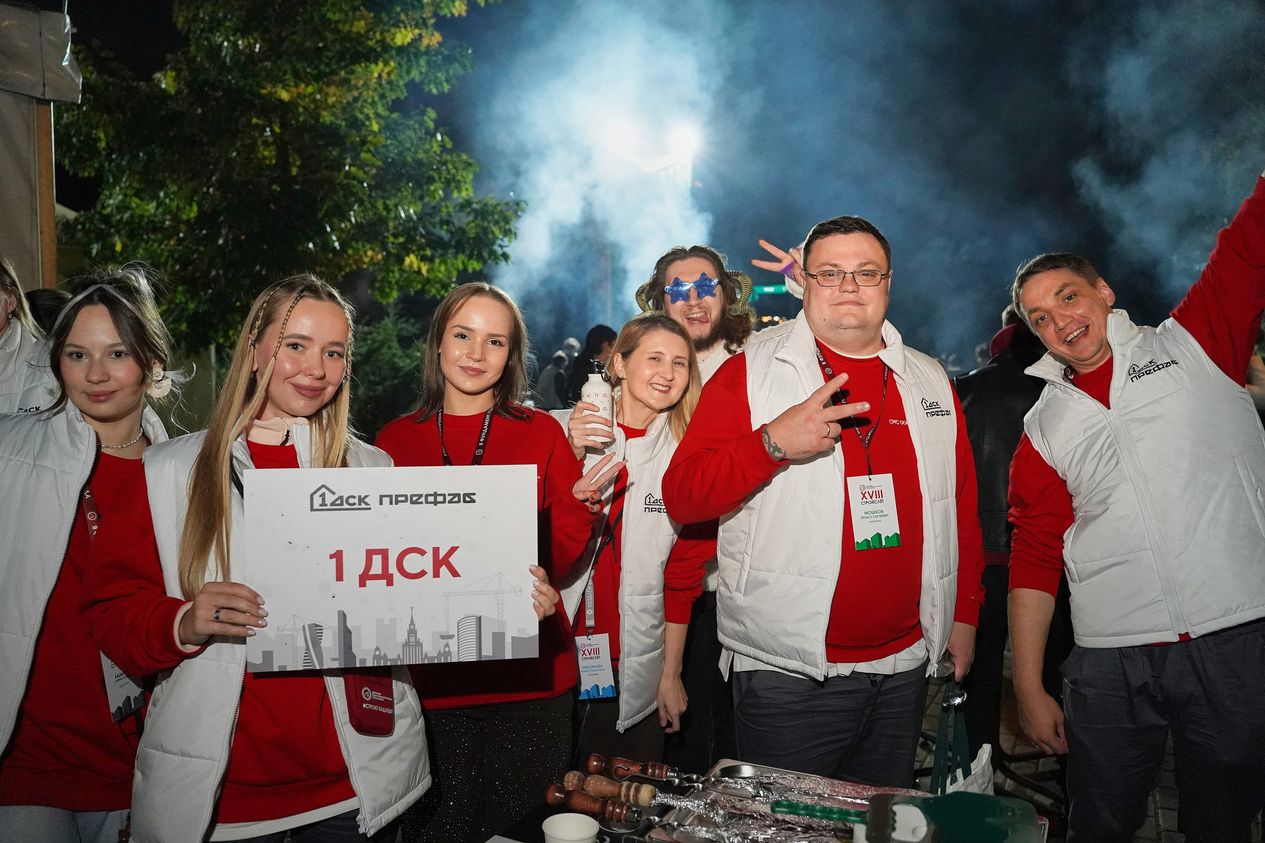 СтройСлет 18. Фотограф