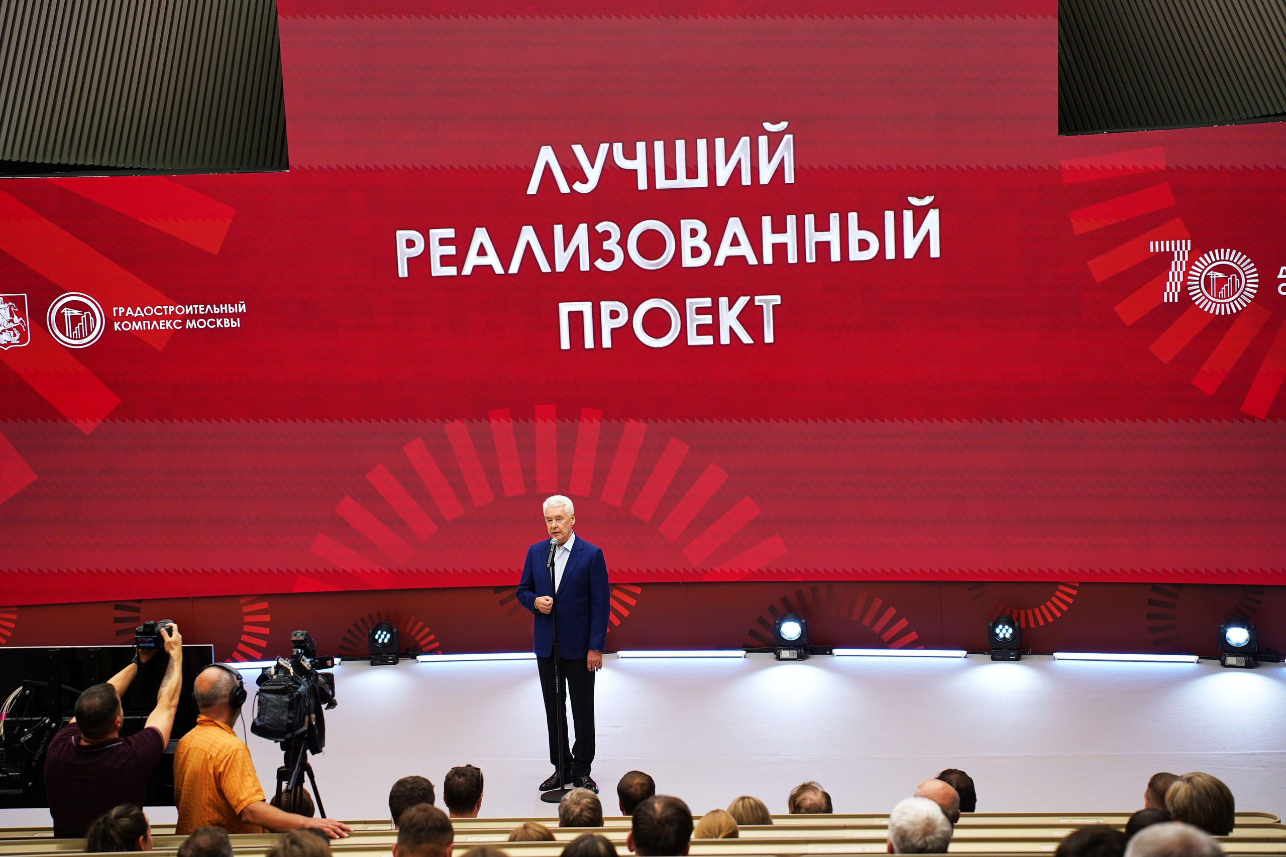 Лучший реализованный проект. Собянин. Фотограф