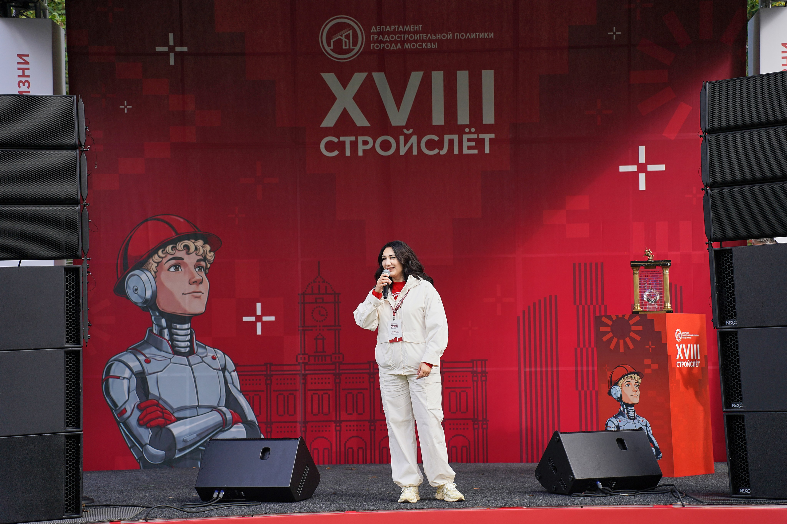 СтройСлет 18. Фотограф