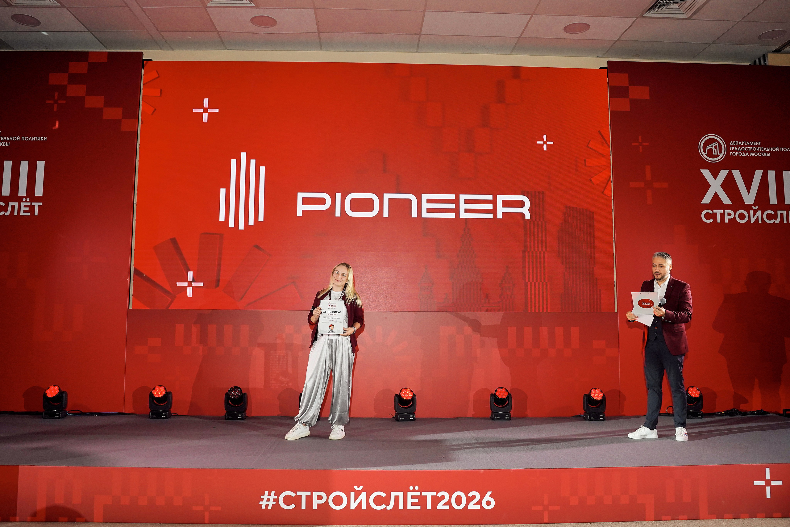 СтройСлет 18. Фотограф