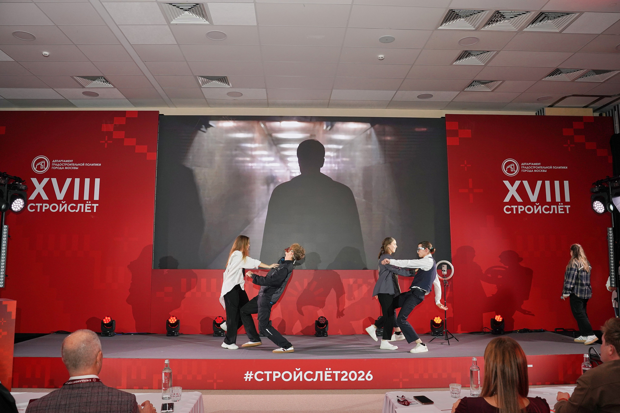 СтройСлет 18. Фотограф