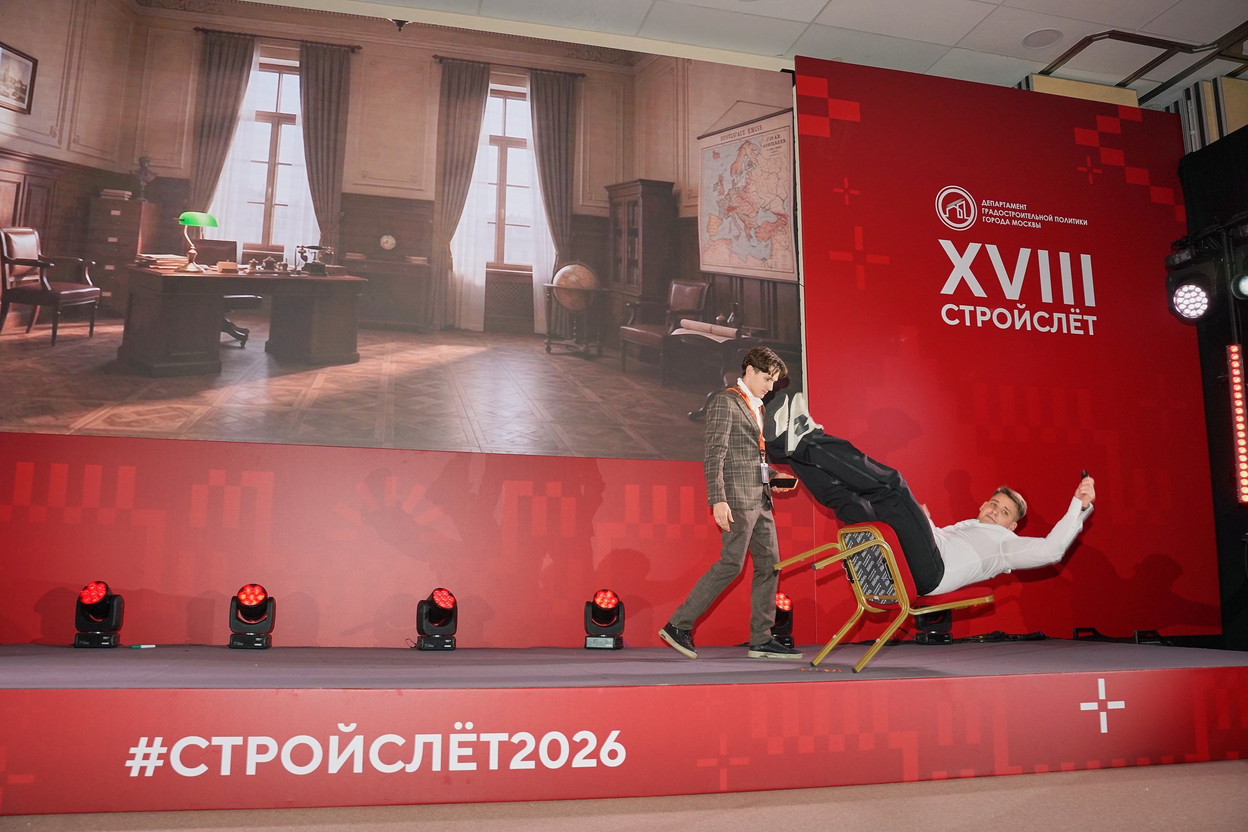 СтройСлет 18. Фотограф