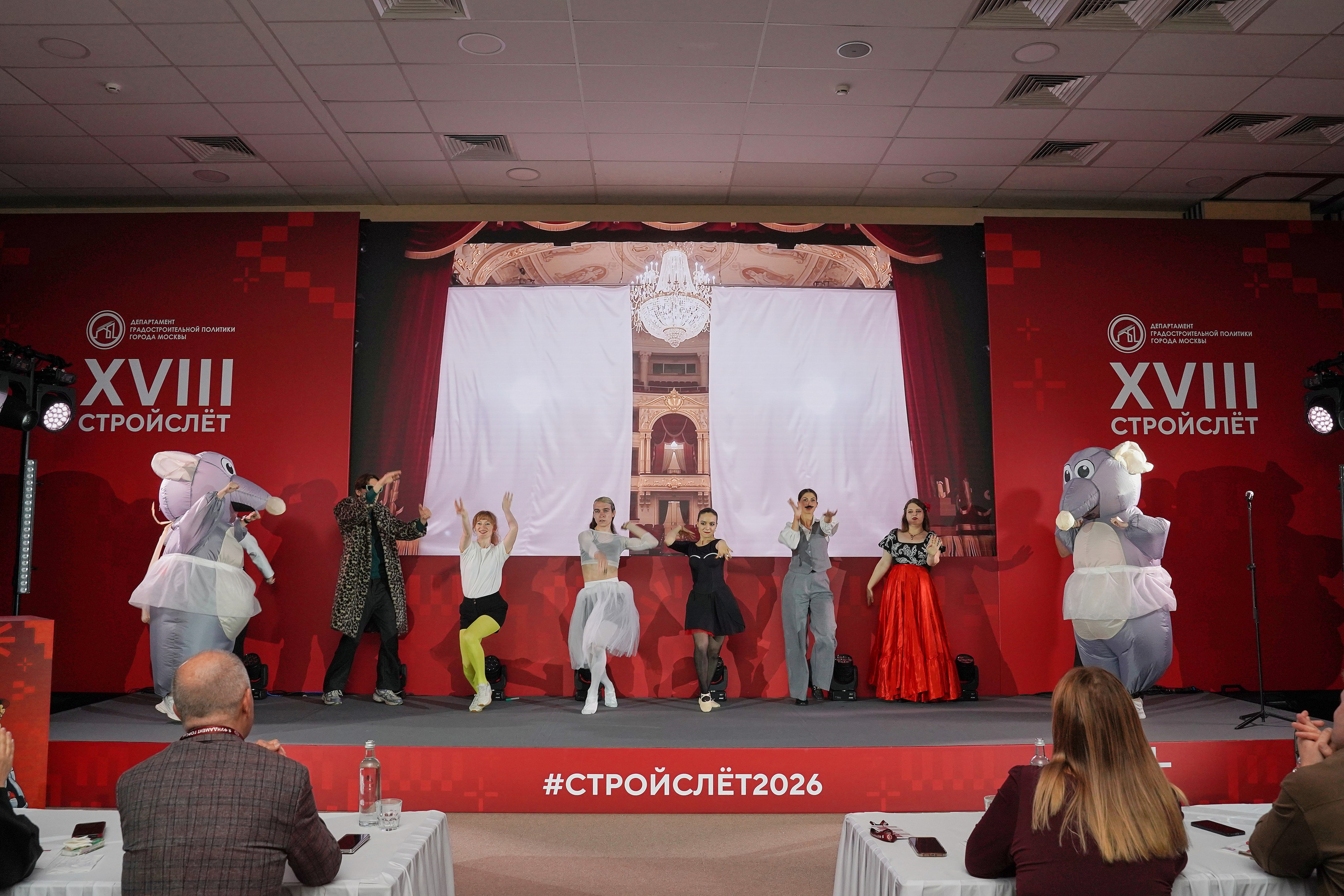СтройСлет 18. Фотограф