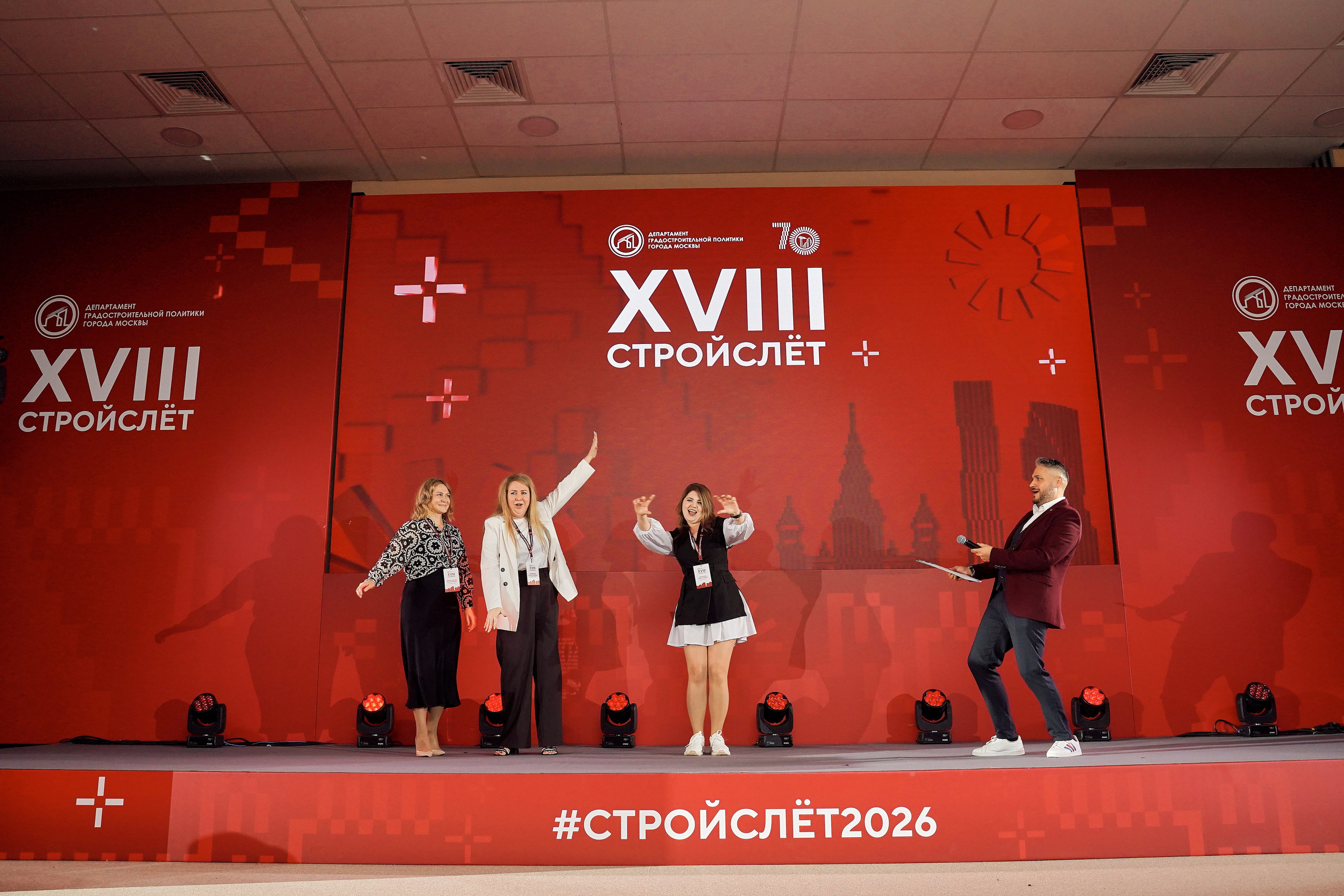 СтройСлет 18. Фотограф