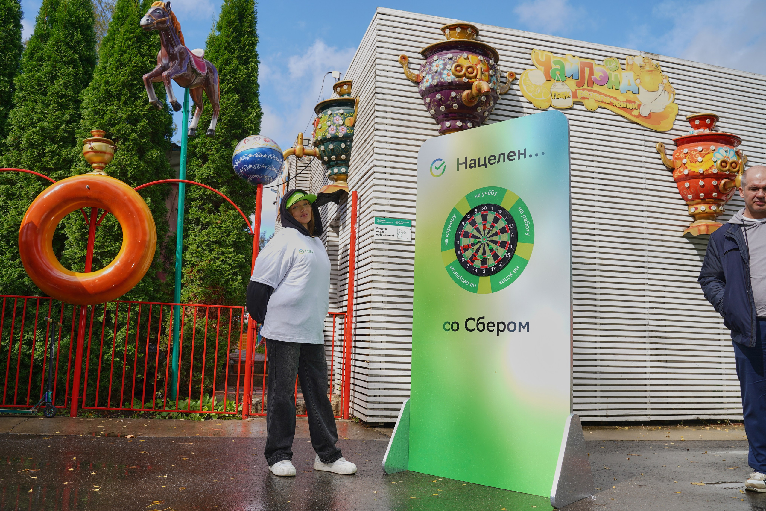 СБЕР. Фотограф