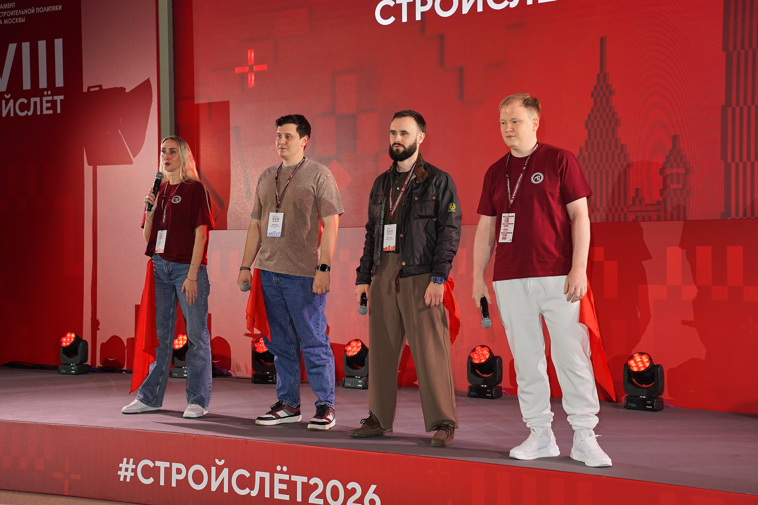 СтройСлет 18. Фотограф