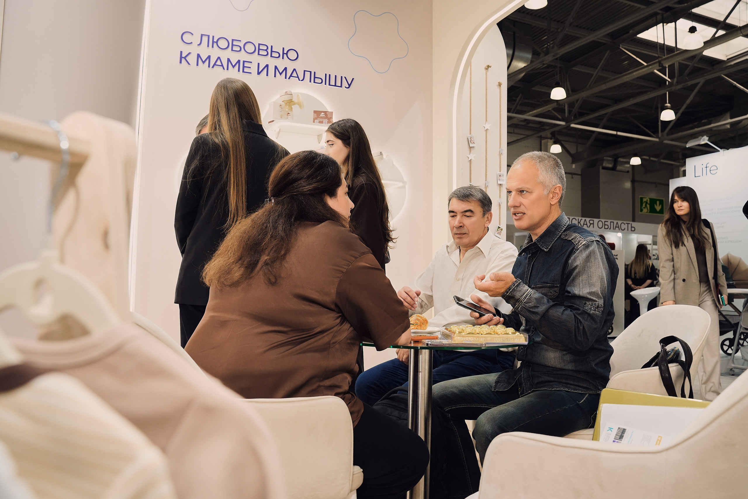 ЭКСПОЦЕНТР 2026 SISBRO. Фотограф