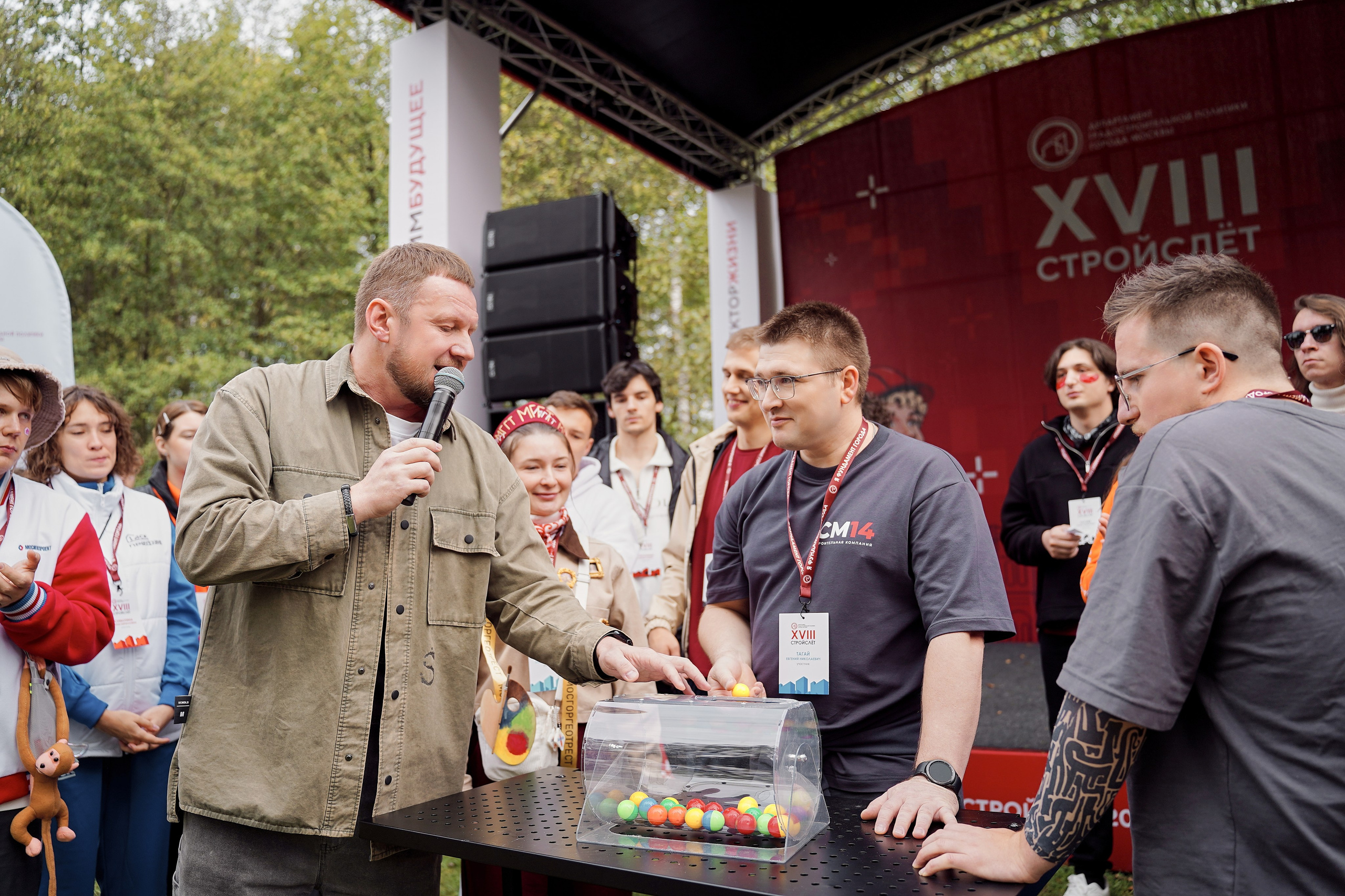 СтройСлет 18. Фотограф