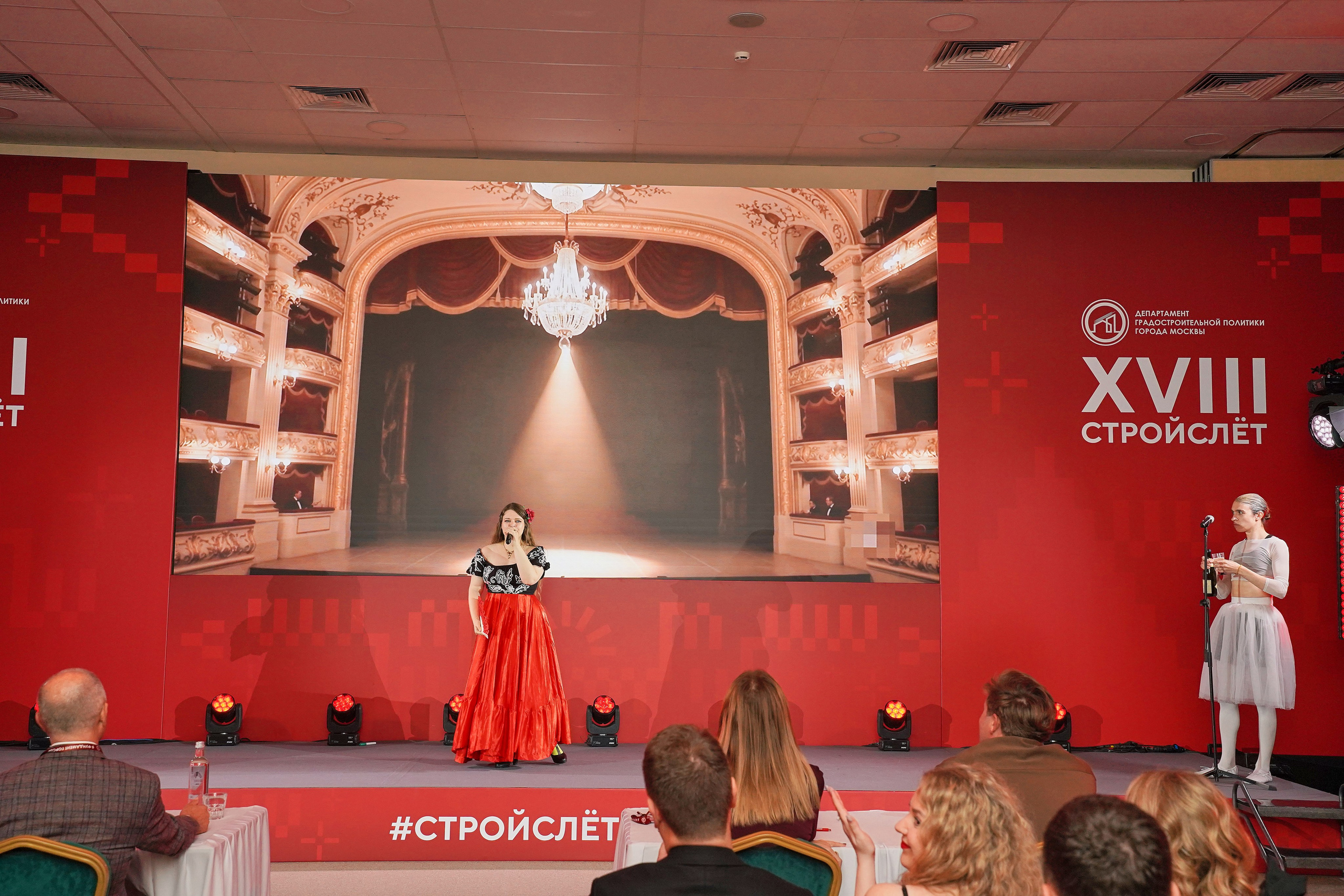 СтройСлет 18. Фотограф