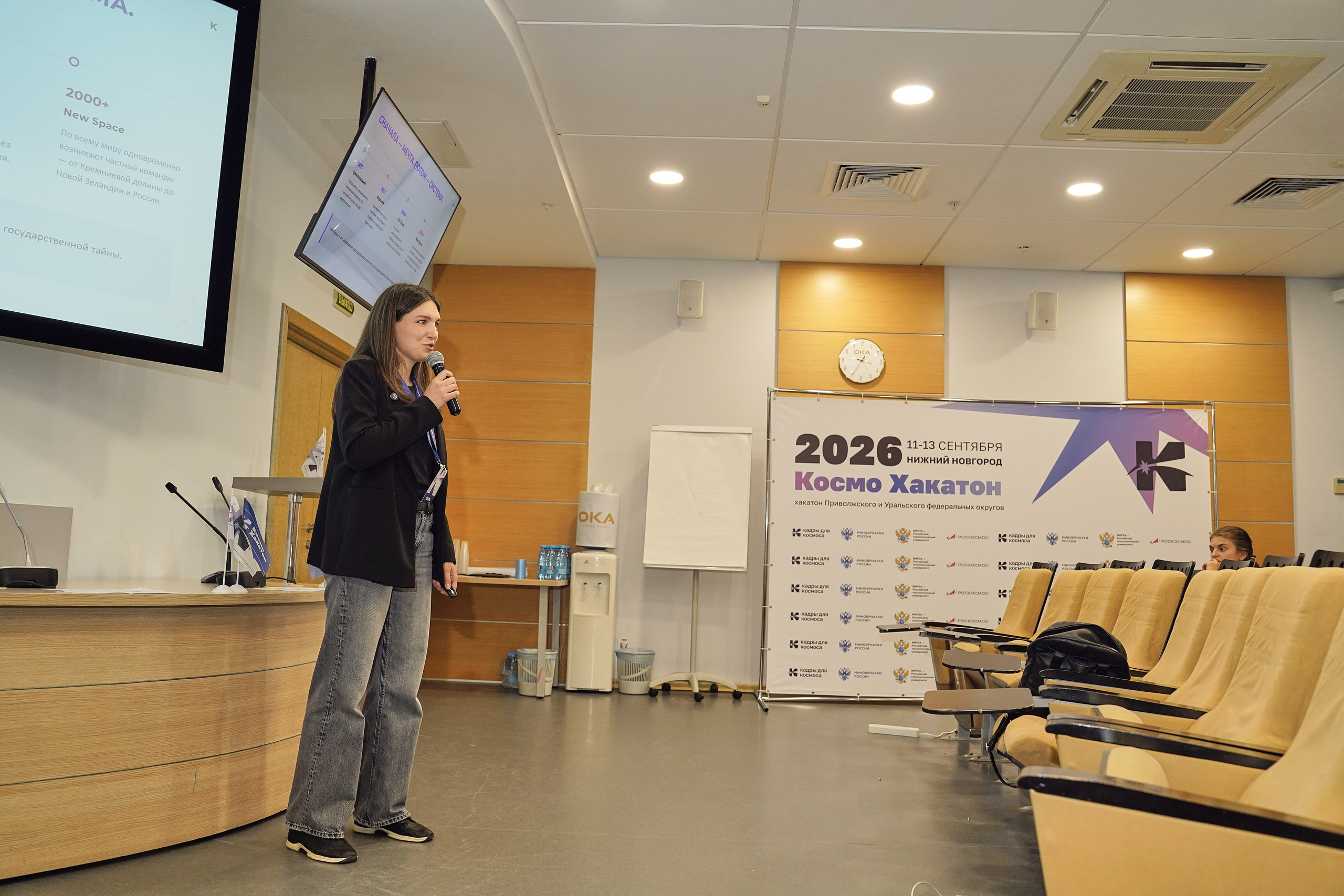 КосмоХакатон 2026 Нижний Новгород. Фотограф