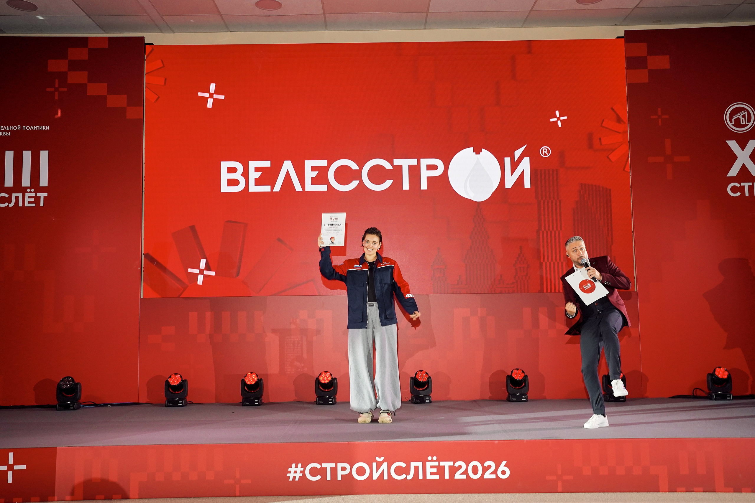 СтройСлет 18. Фотограф
