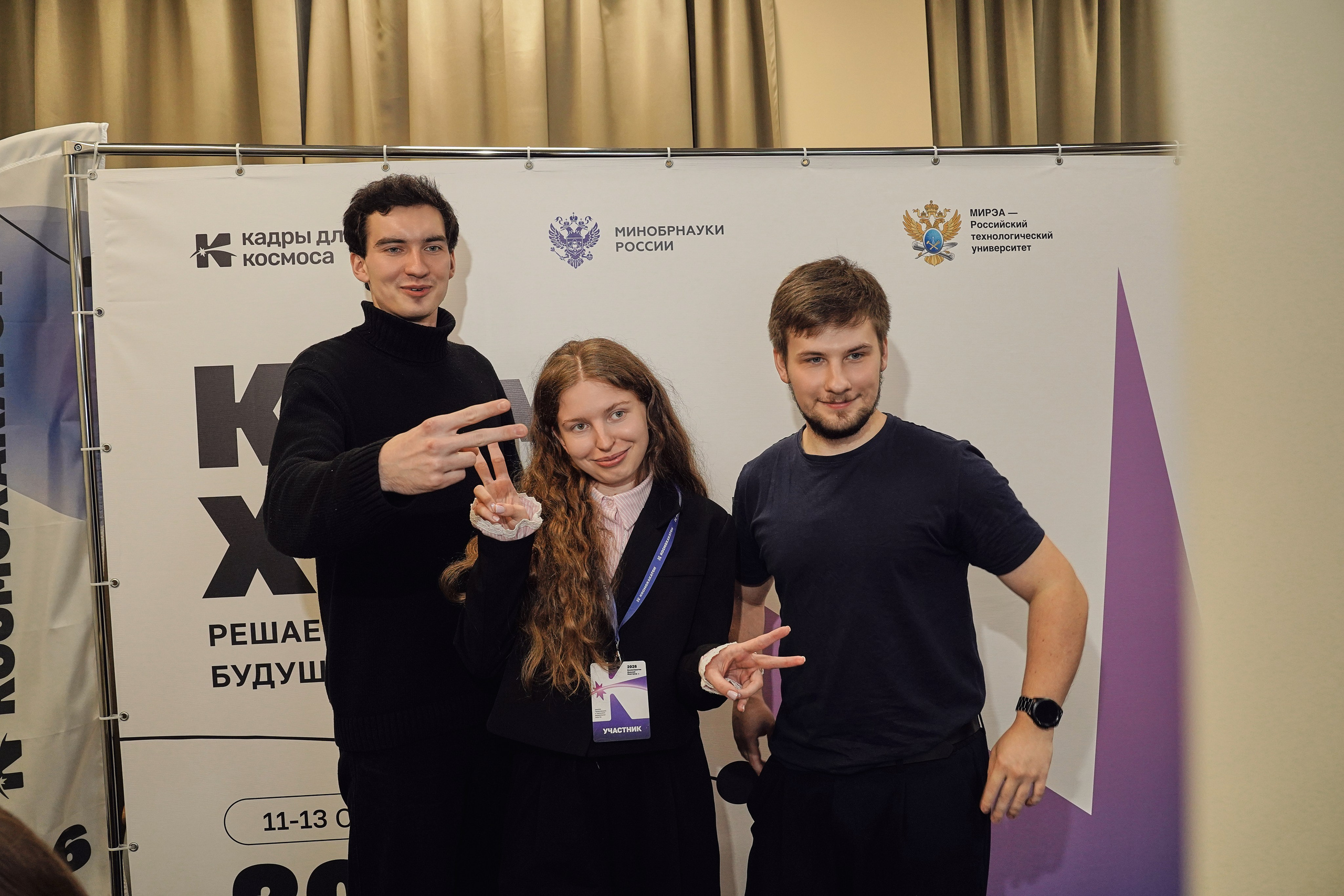 КосмоХакатон 2026 Нижний Новгород. Фотограф