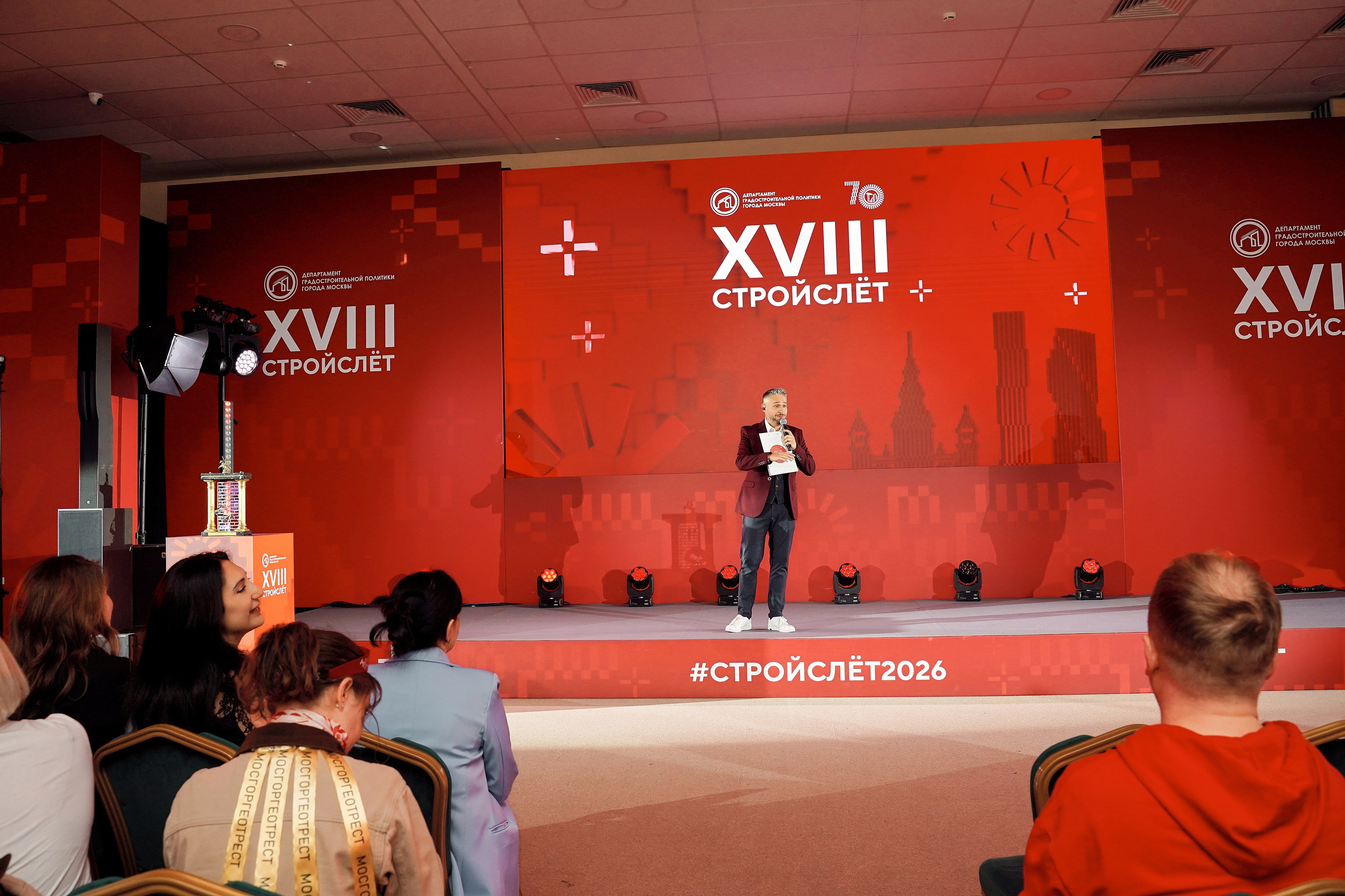 СтройСлет 18. Фотограф