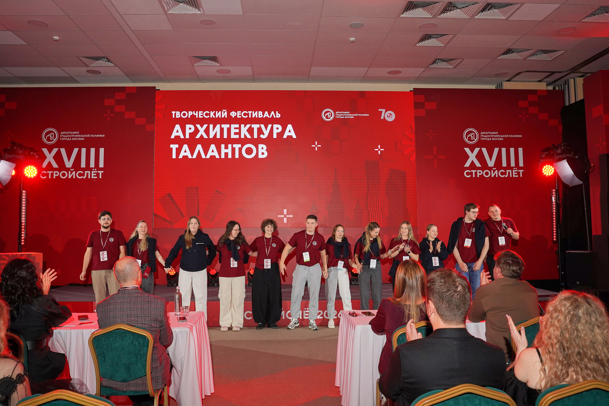 СтройСлет 18. Фотограф