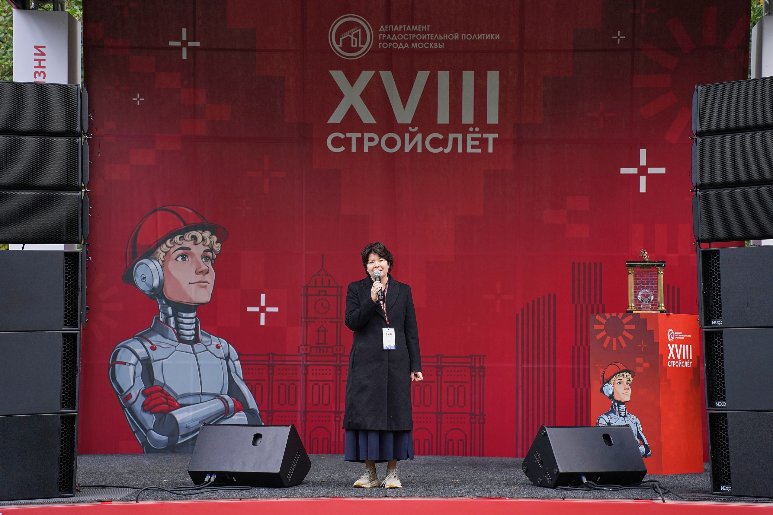 СтройСлет 18. Фотограф
