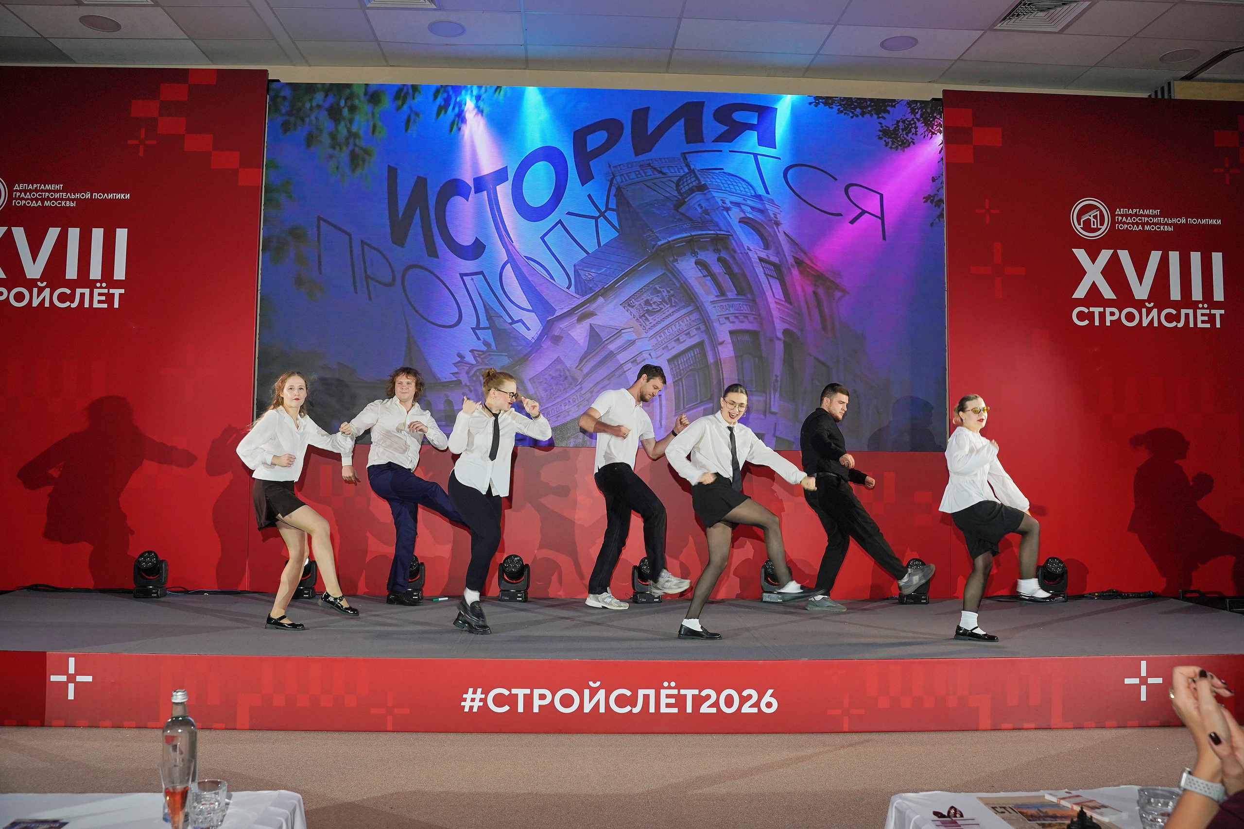 СтройСлет 18. Фотограф