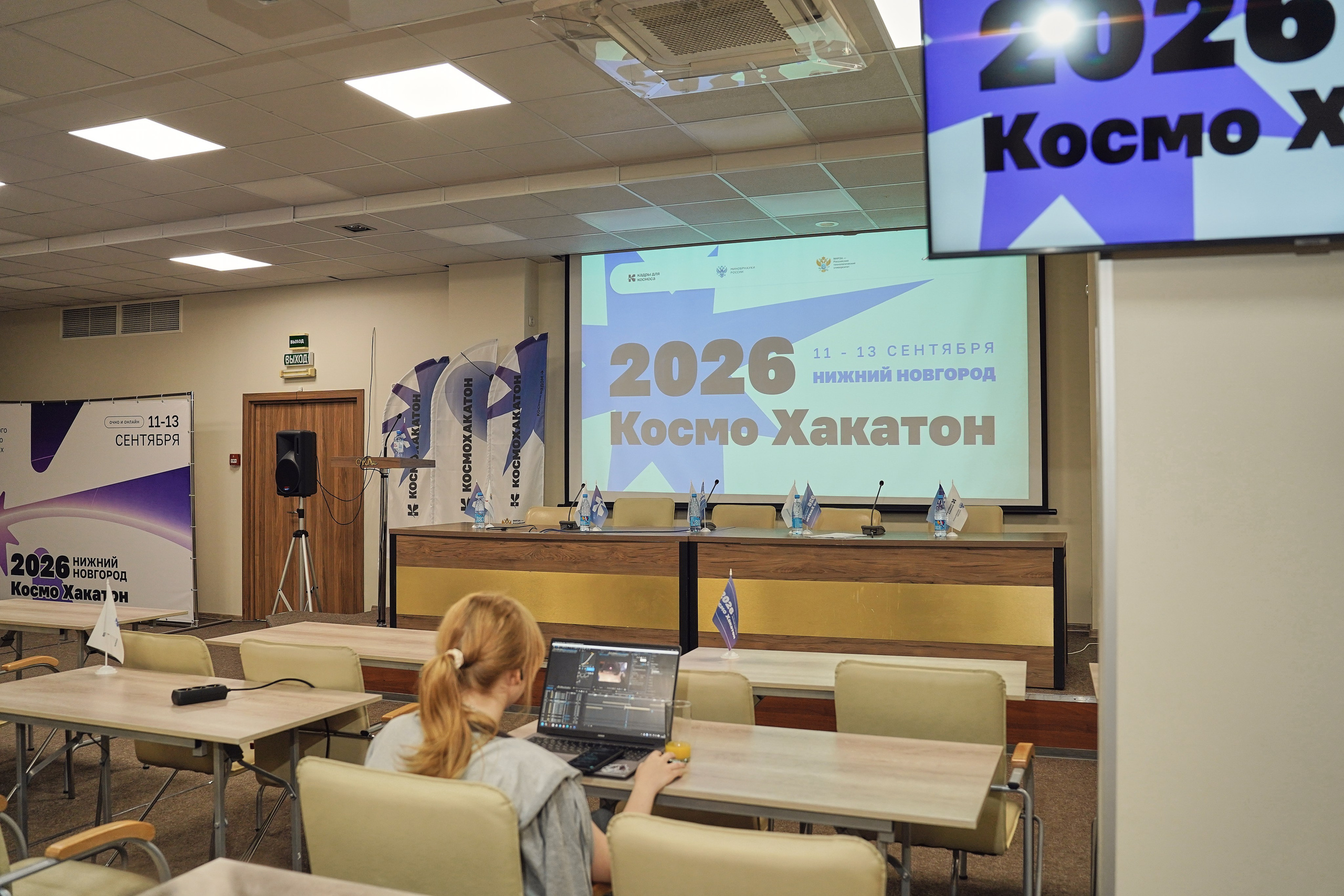 КосмоХакатон 2026 Нижний Новгород. Фотограф