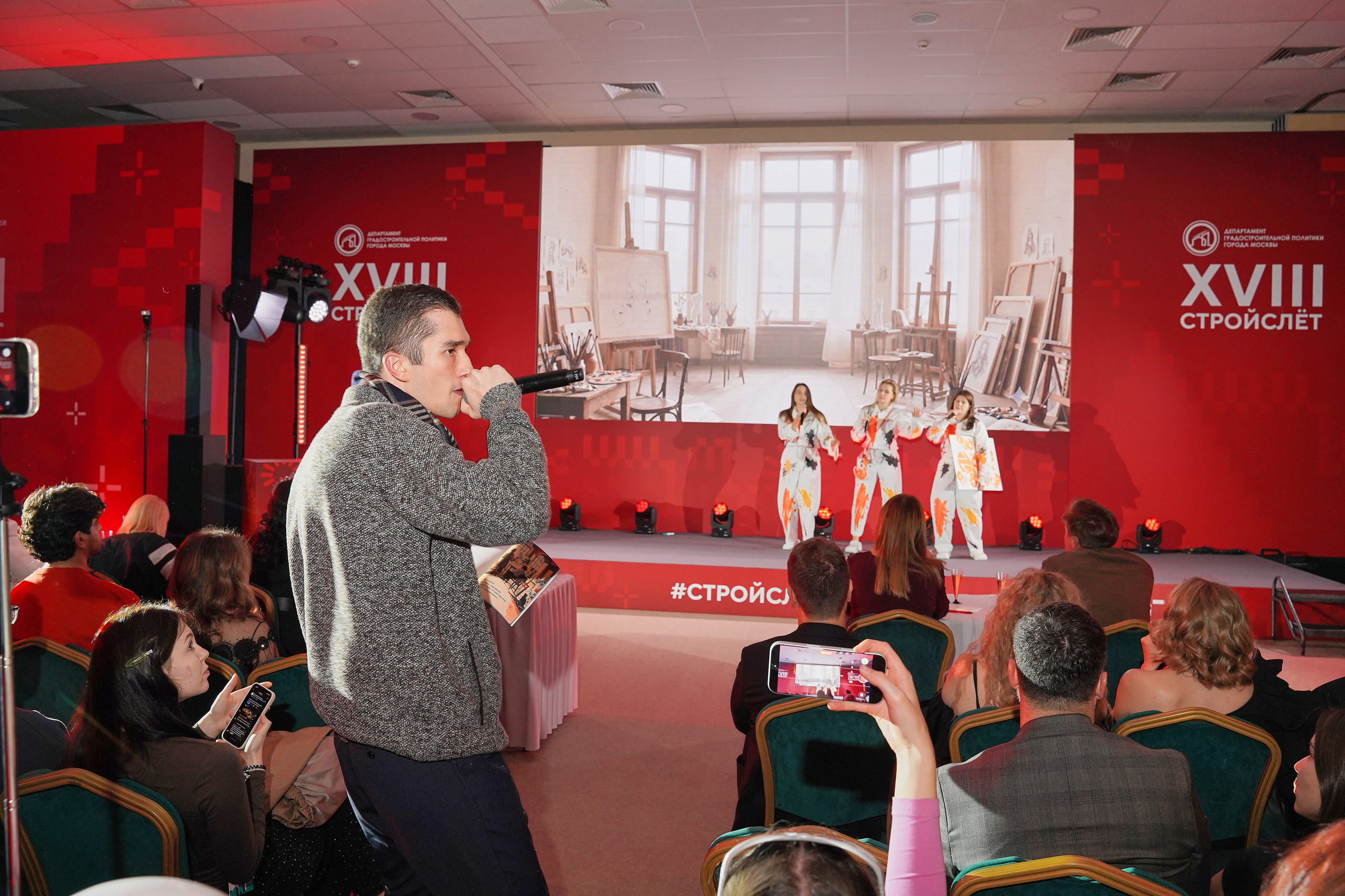 СтройСлет 18. Фотограф
