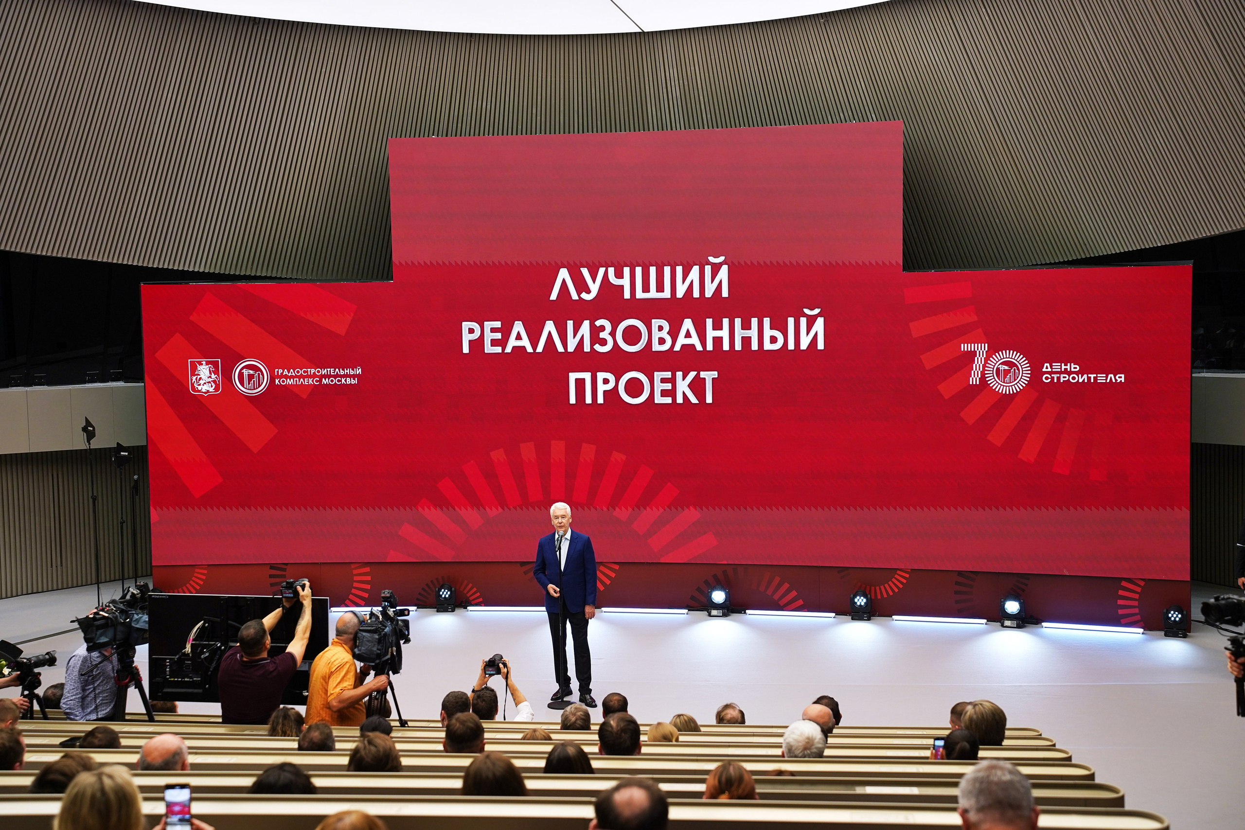 Лучший реализованный проект. Собянин. Фотограф