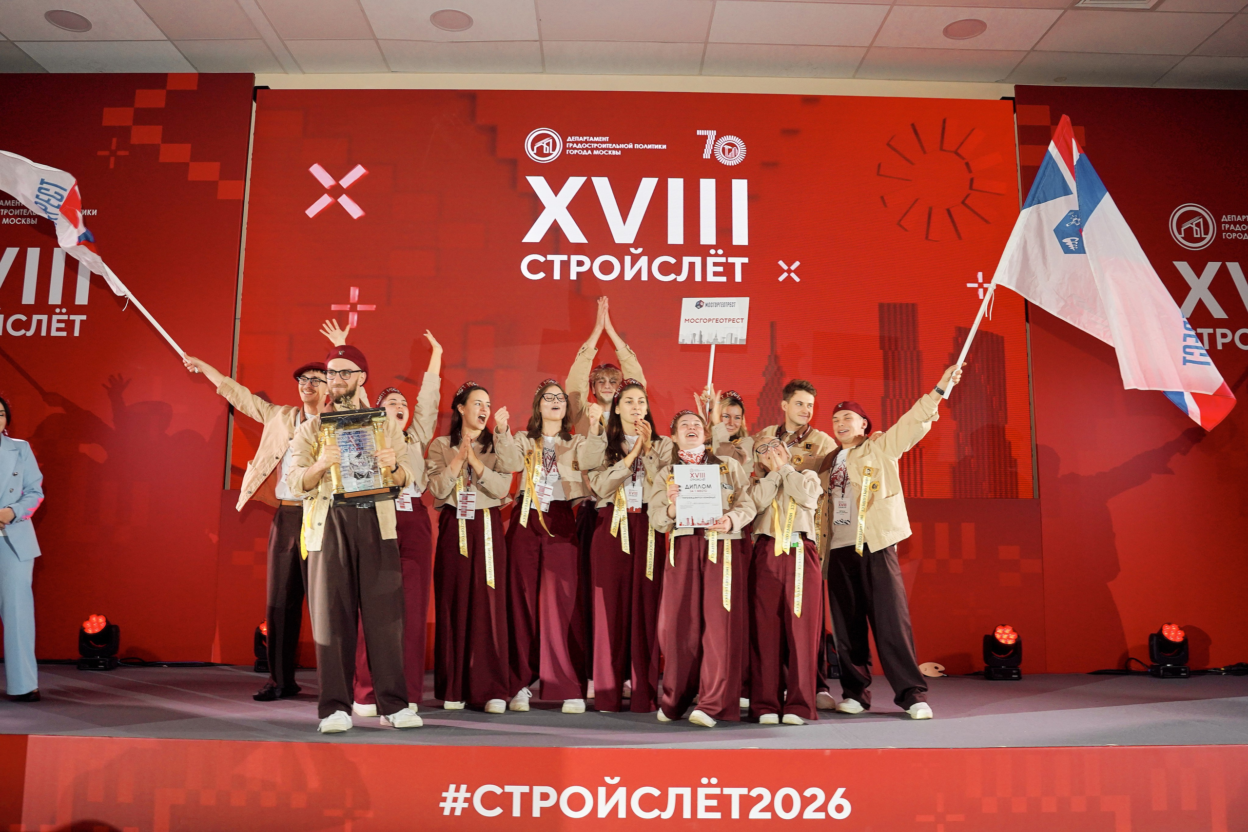 СтройСлет 18. Фотограф