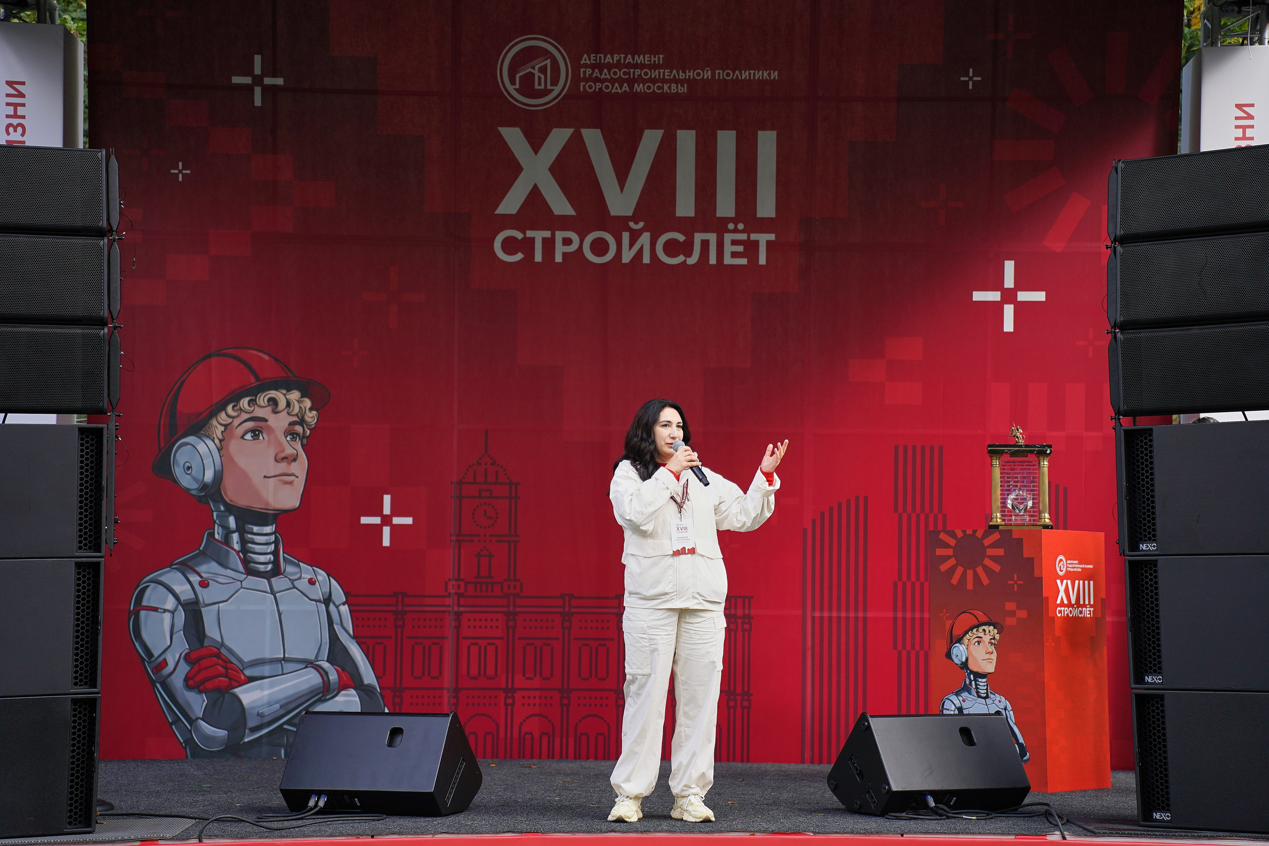 СтройСлет 18. Фотограф
