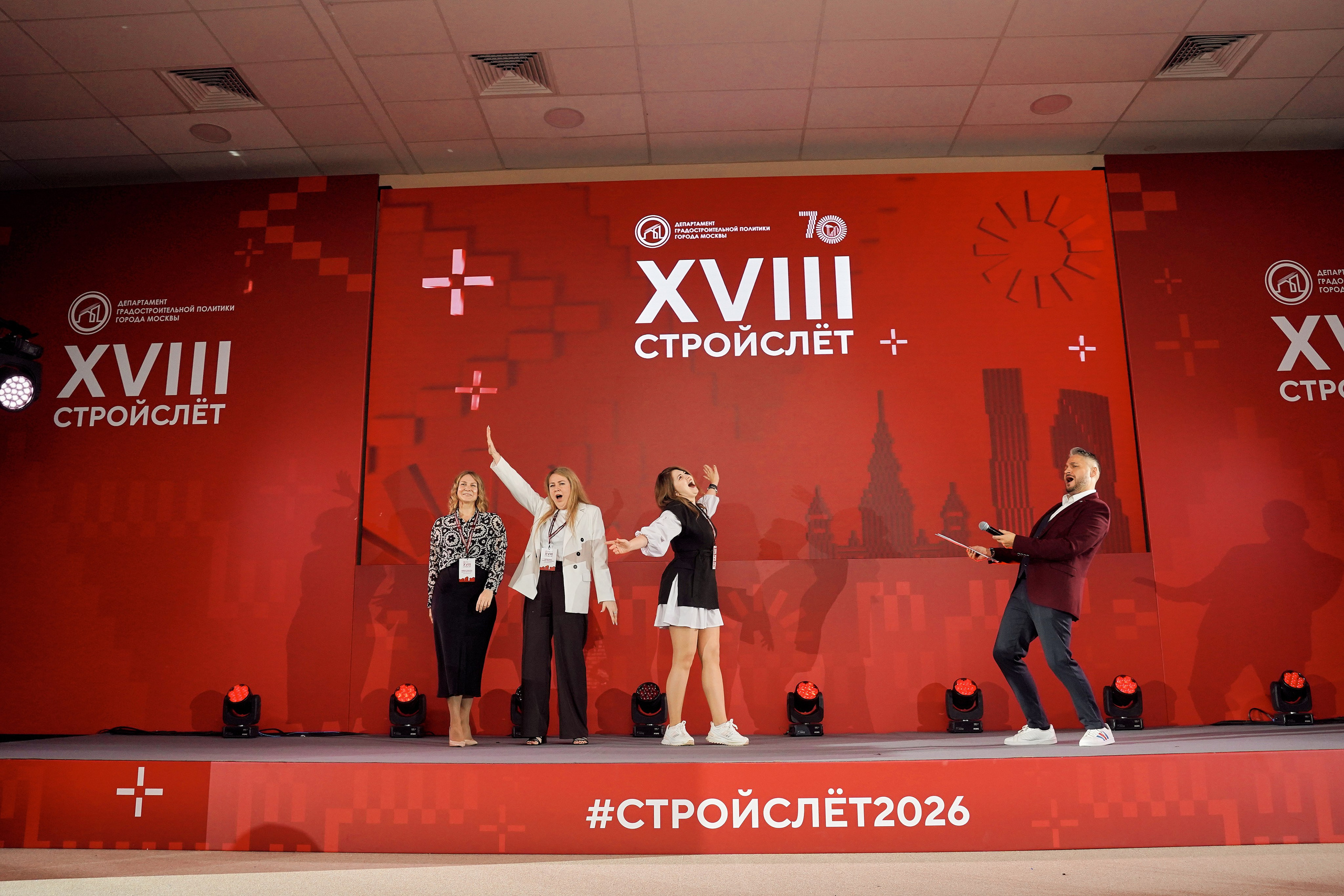 СтройСлет 18. Фотограф
