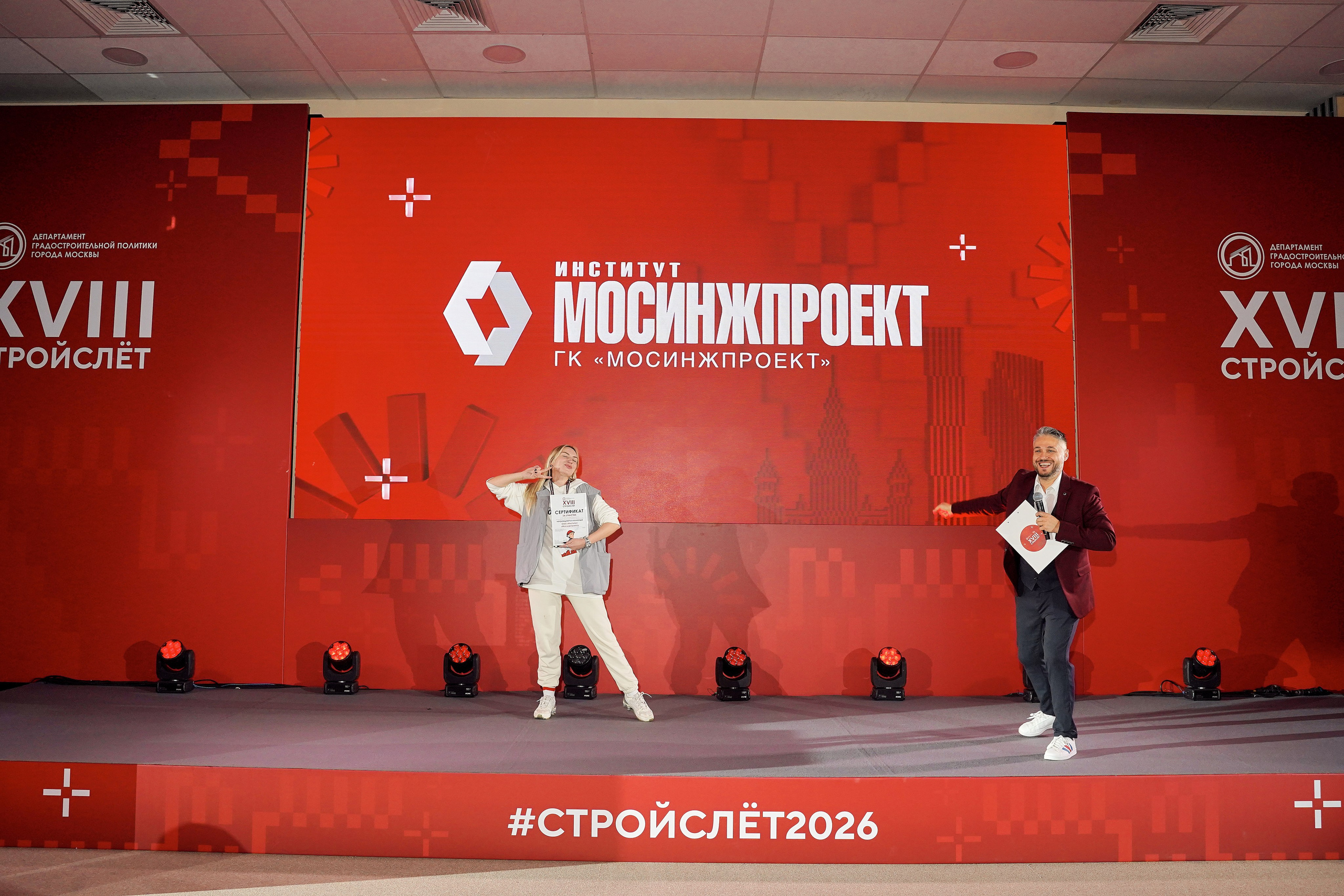 СтройСлет 18. Фотограф