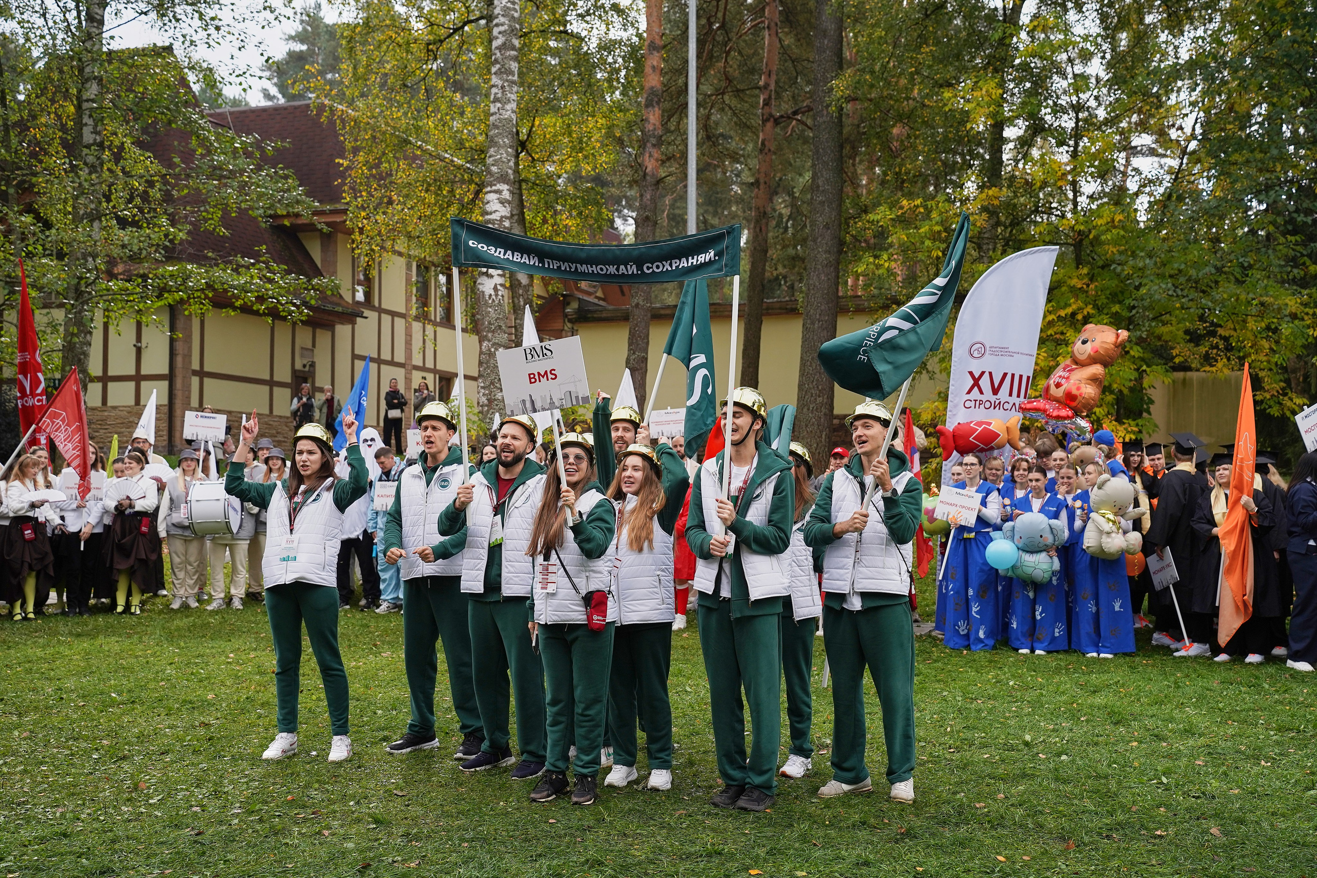 СтройСлет 18. Фотограф