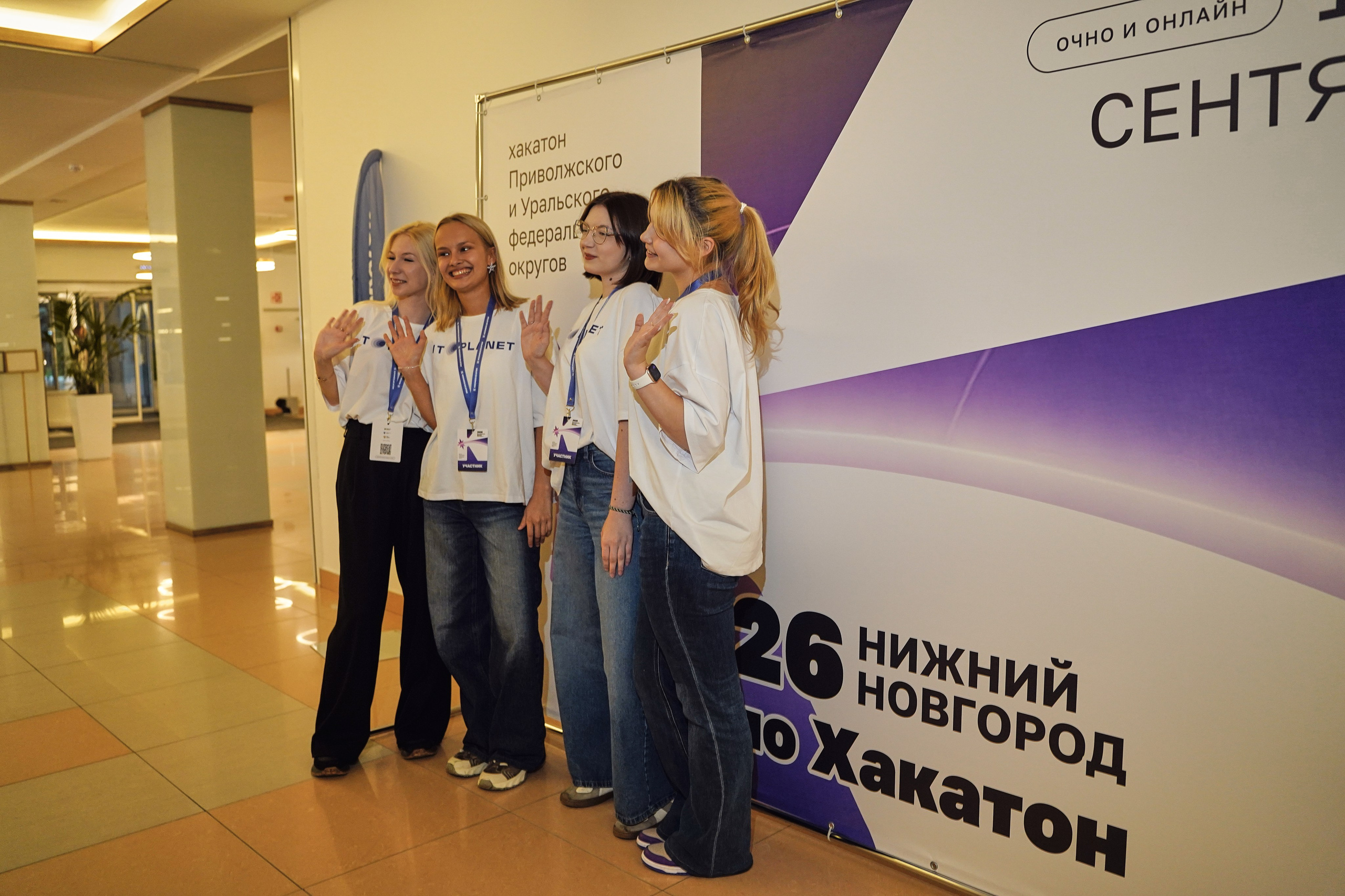 КосмоХакатон 2026 Нижний Новгород. Фотограф
